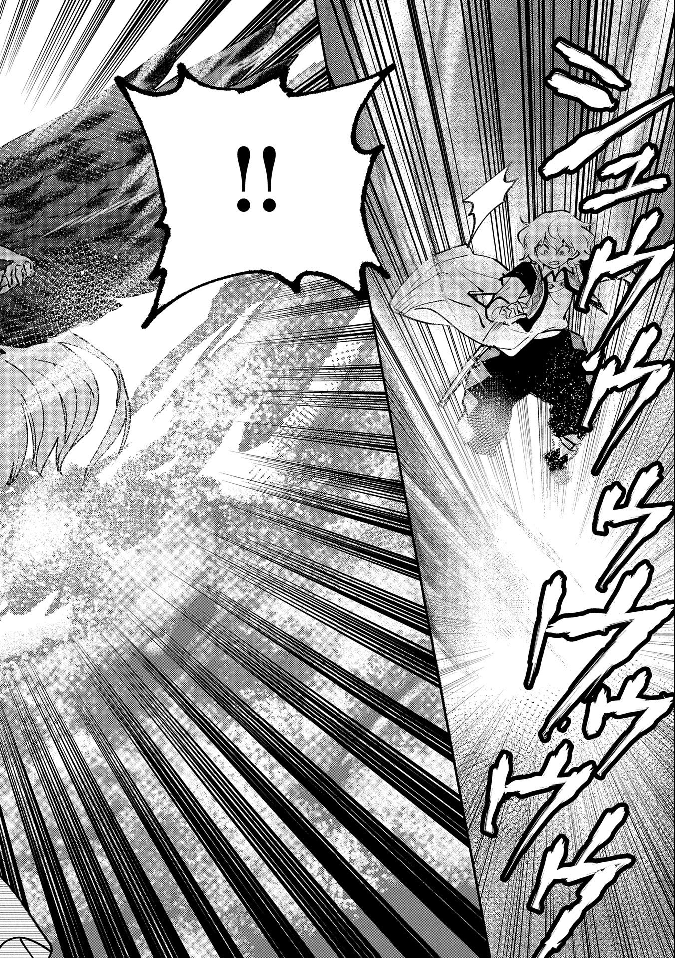 SAIKYOU JUZOKU TENSEI: CHEAT MAJUTSUSHI NO SLOW LIFE - raw - Chapter 18 - https://jpdd.ccdd.to/JPDD/saikyoujuzokutenseicheatmajutsushinoslowlife/127532/n2lcgi3racx.jpg