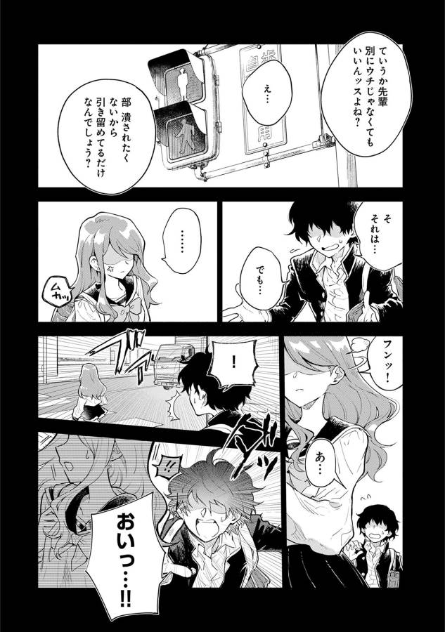 SAIKYOU JUZOKU TENSEI: CHEAT MAJUTSUSHI NO SLOW LIFE - raw - Chapter 1 - https://jpdd.ccdd.to/JPDD/saikyoujuzokutenseicheatmajutsushinoslowlife/127654/31i5oj11cx1.jpg