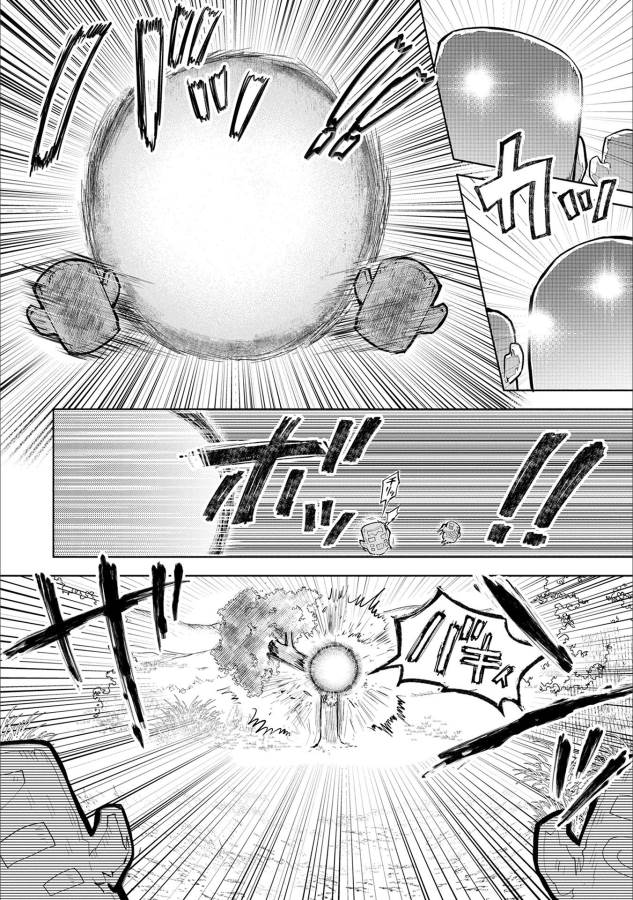 SAIKYOU JUZOKU TENSEI: CHEAT MAJUTSUSHI NO SLOW LIFE - raw - Chapter 1 - https://jpdd.ccdd.to/JPDD/saikyoujuzokutenseicheatmajutsushinoslowlife/127654/zb3qyqk324s.jpg