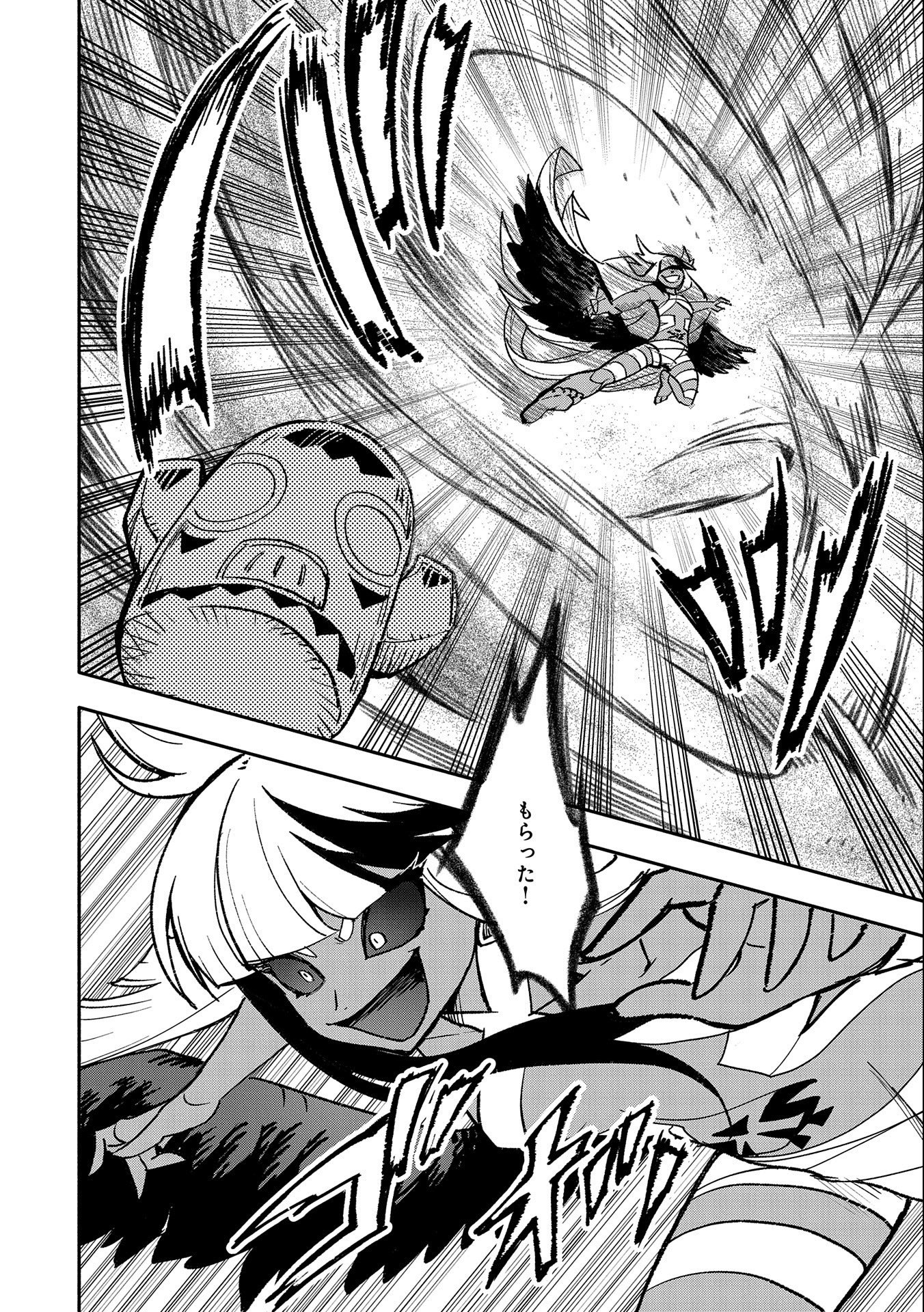 SAIKYOU JUZOKU TENSEI: CHEAT MAJUTSUSHI NO SLOW LIFE - raw - Chapter 19 - https://jpdd.ccdd.to/JPDD/saikyoujuzokutenseicheatmajutsushinoslowlife/157336/futmpqdouym.jpg