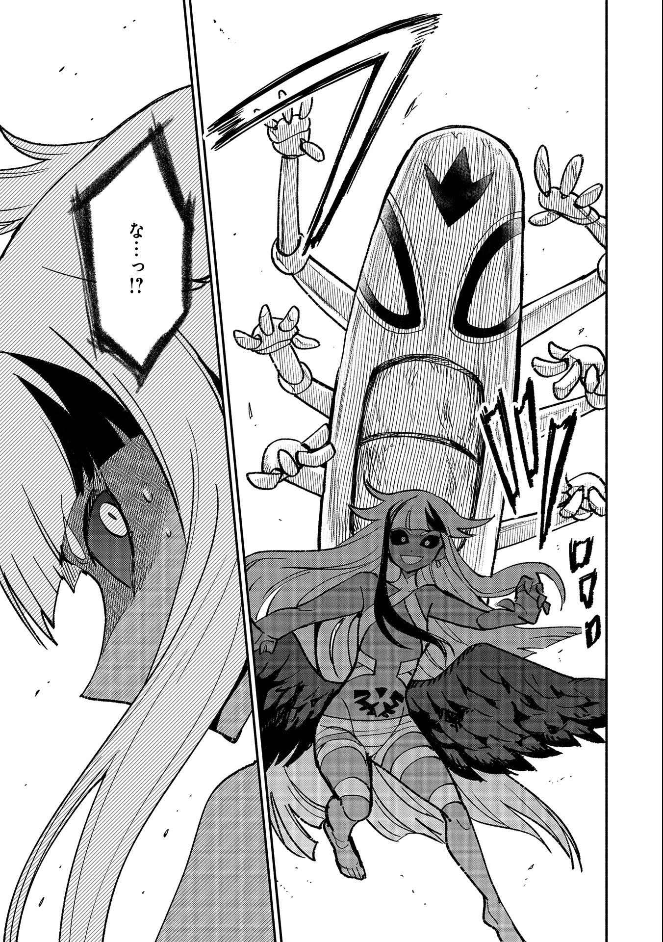 SAIKYOU JUZOKU TENSEI: CHEAT MAJUTSUSHI NO SLOW LIFE - raw - Chapter 19 - https://jpdd.ccdd.to/JPDD/saikyoujuzokutenseicheatmajutsushinoslowlife/157336/jn5ktjpk5zu.jpg