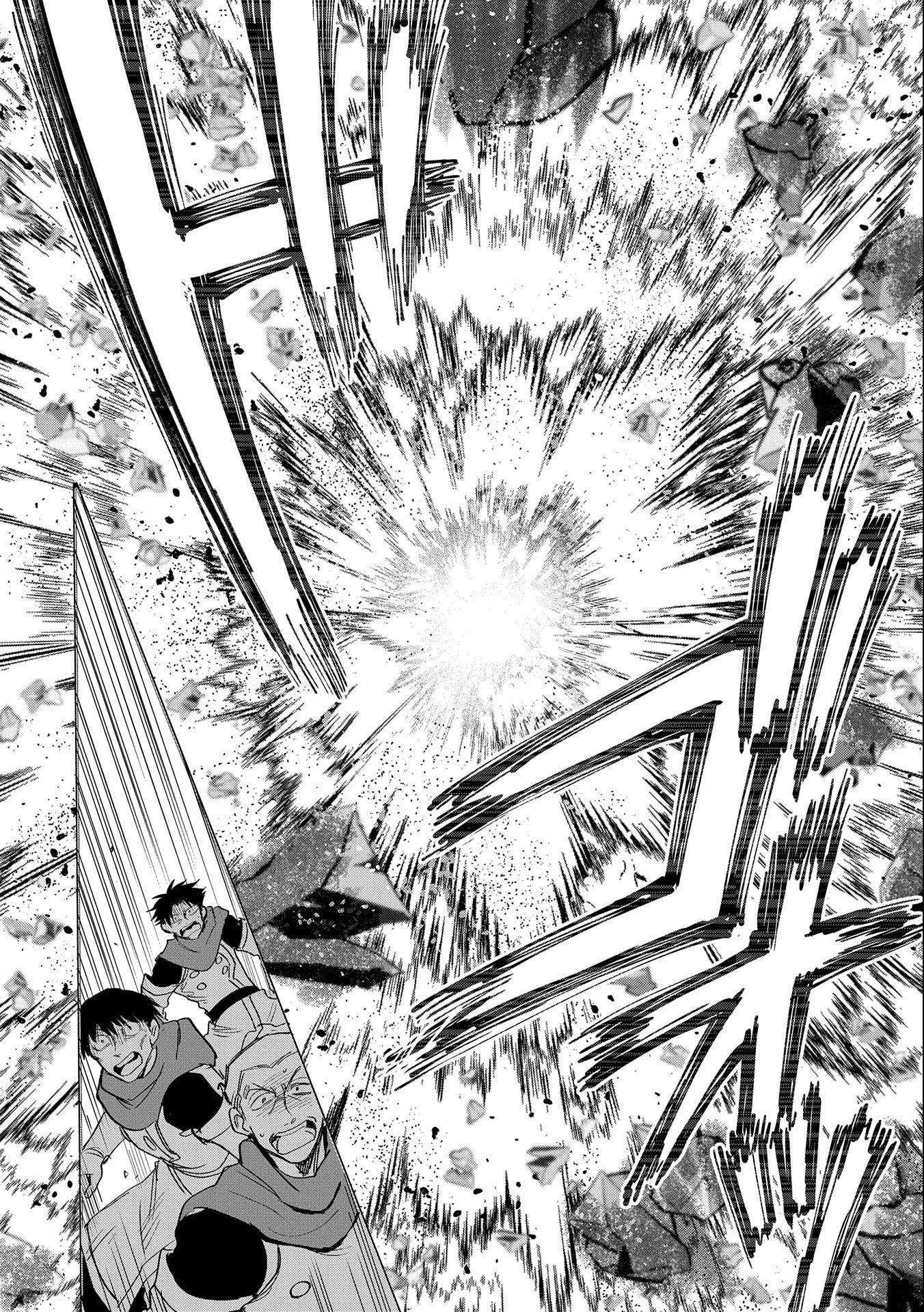 SAIKYOU JUZOKU TENSEI: CHEAT MAJUTSUSHI NO SLOW LIFE - raw - Chapter 21 - https://jpdd.ccdd.to/JPDD/saikyoujuzokutenseicheatmajutsushinoslowlife/242262/2drqlfhv43i.jpg