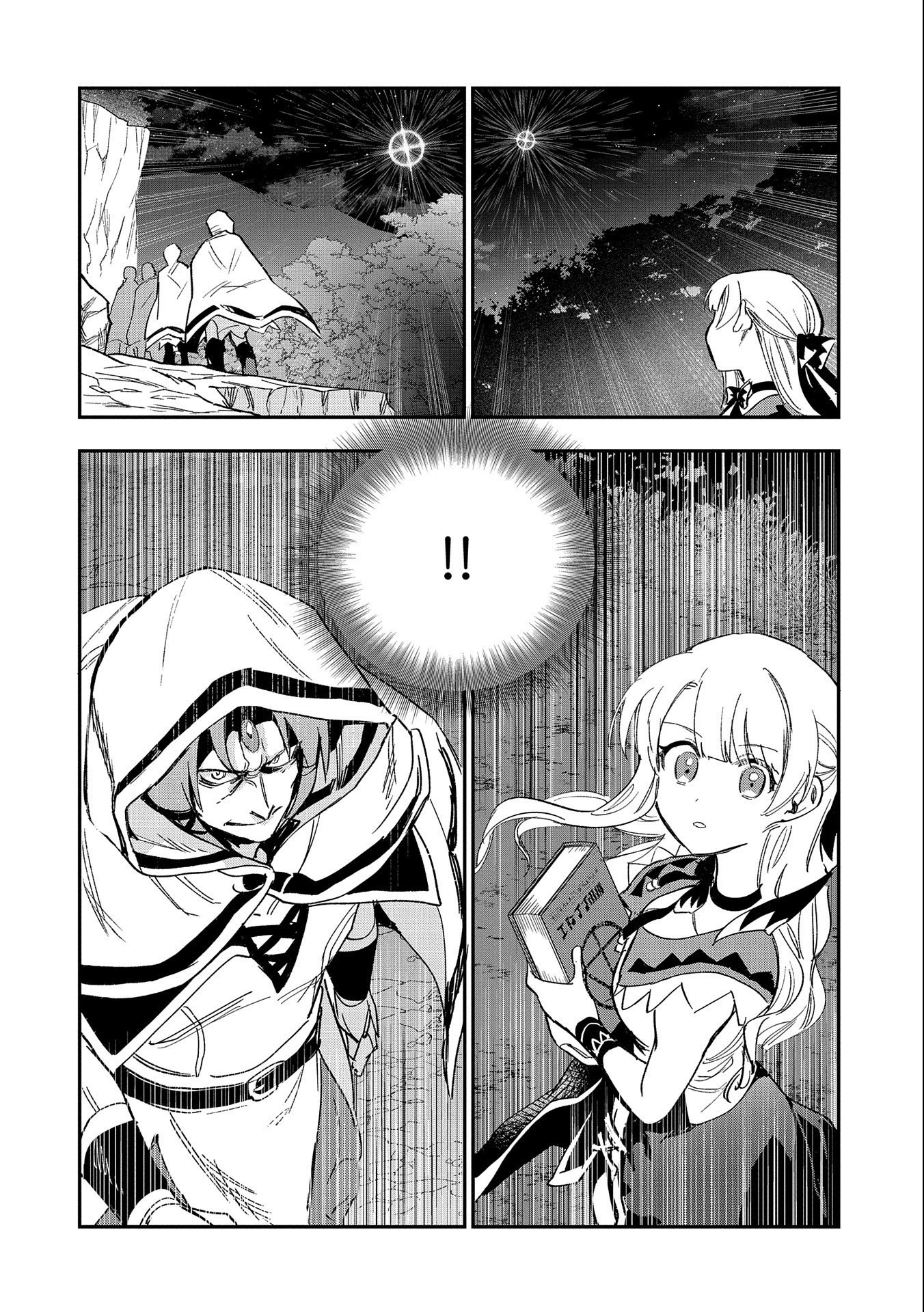 SAIKYOU JUZOKU TENSEI: CHEAT MAJUTSUSHI NO SLOW LIFE - raw - Chapter 22 - https://jpdd.ccdd.to/JPDD/saikyoujuzokutenseicheatmajutsushinoslowlife/246850/cvxcnjraguo.jpg