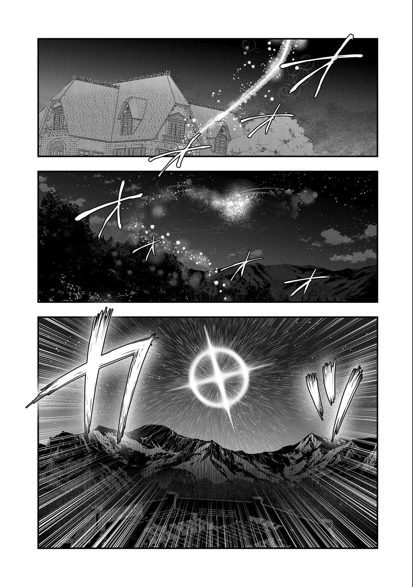 SAIKYOU JUZOKU TENSEI: CHEAT MAJUTSUSHI NO SLOW LIFE - raw - Chapter 22 - https://jpdd.ccdd.to/JPDD/saikyoujuzokutenseicheatmajutsushinoslowlife/246850/wkdg5gcbehx.jpg