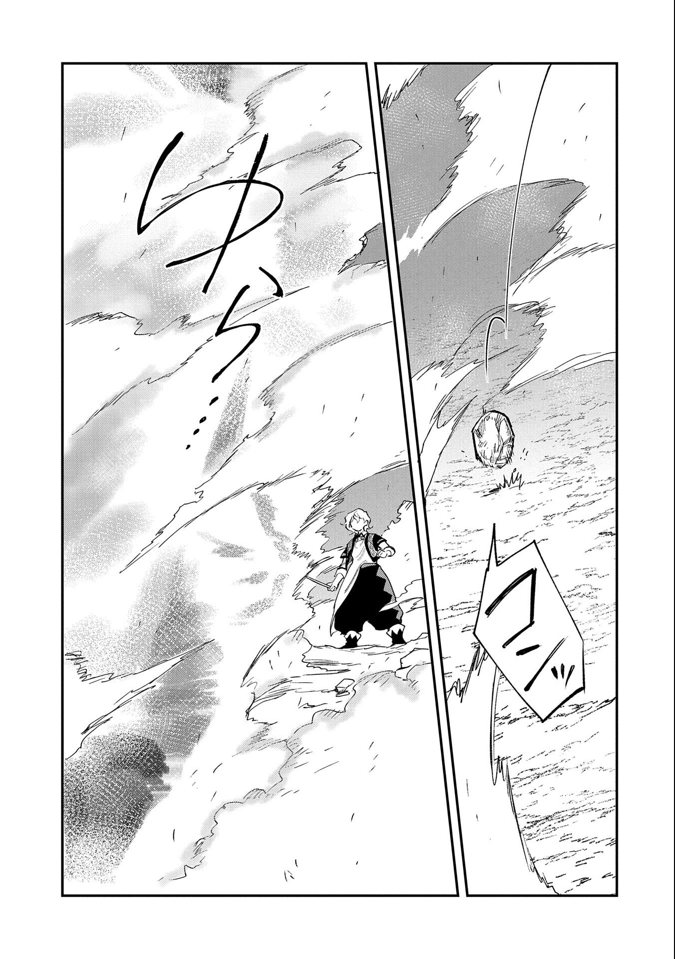 SAIKYOU JUZOKU TENSEI: CHEAT MAJUTSUSHI NO SLOW LIFE - raw - Chapter 23 - https://jpdd.ccdd.to/JPDD/saikyoujuzokutenseicheatmajutsushinoslowlife/250588/c5zf52zktvy.jpg
