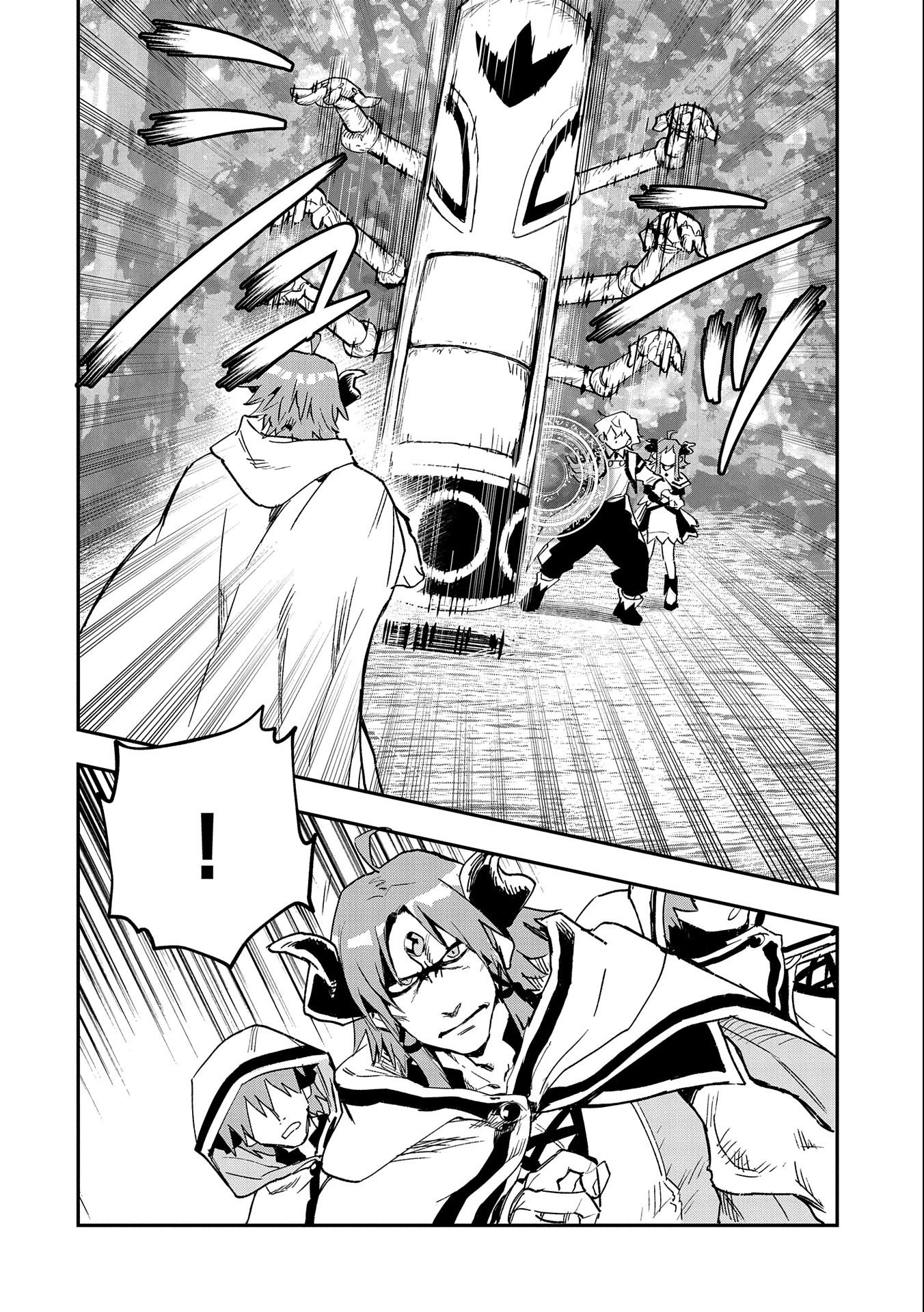 SAIKYOU JUZOKU TENSEI: CHEAT MAJUTSUSHI NO SLOW LIFE - raw - Chapter 23 - https://jpdd.ccdd.to/JPDD/saikyoujuzokutenseicheatmajutsushinoslowlife/250588/vbkhoh0d554.jpg