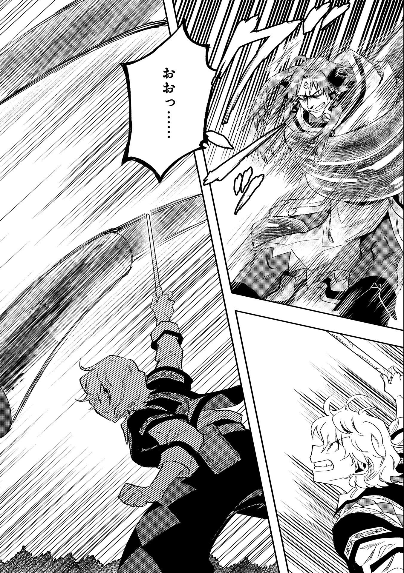 SAIKYOU JUZOKU TENSEI: CHEAT MAJUTSUSHI NO SLOW LIFE - raw - Chapter 24 - https://jpdd.ccdd.to/JPDD/saikyoujuzokutenseicheatmajutsushinoslowlife/256090/1jh3013zpai.jpg