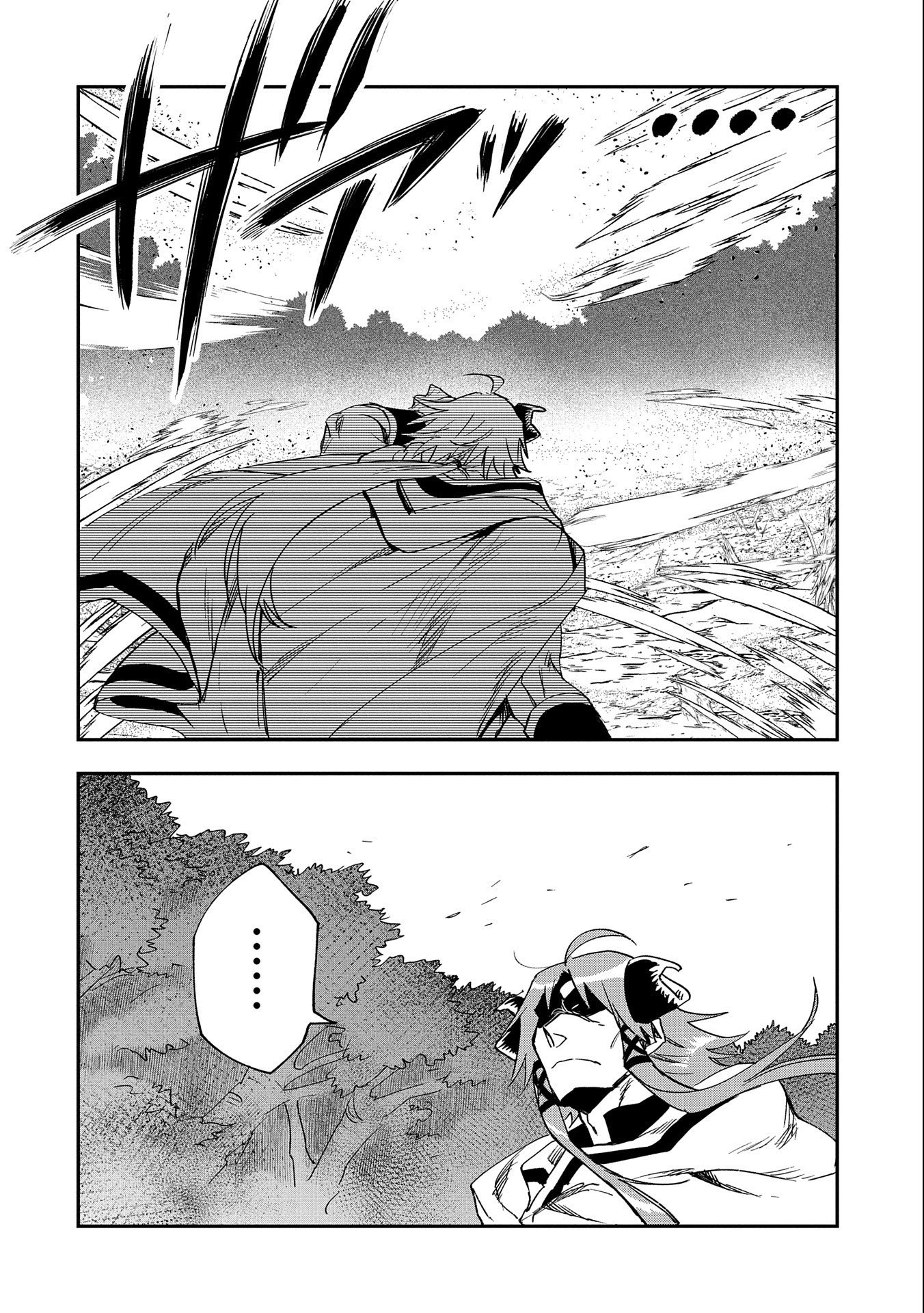 SAIKYOU JUZOKU TENSEI: CHEAT MAJUTSUSHI NO SLOW LIFE - raw - Chapter 24 - https://jpdd.ccdd.to/JPDD/saikyoujuzokutenseicheatmajutsushinoslowlife/256090/isrsz5jjyxy.jpg