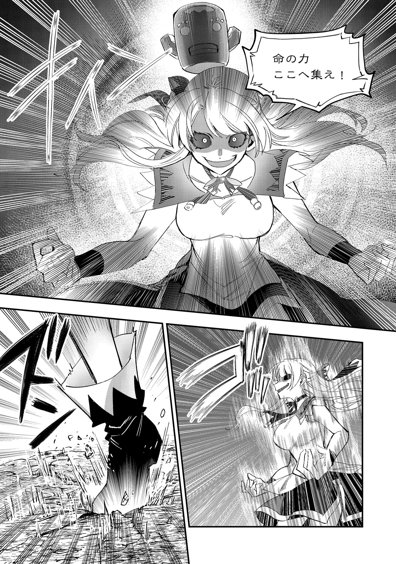SAIKYOU JUZOKU TENSEI: CHEAT MAJUTSUSHI NO SLOW LIFE - raw - Chapter 27 - https://jpdd.ccdd.to/JPDD/saikyoujuzokutenseicheatmajutsushinoslowlife/270000/hi0qpd5oybk.jpg