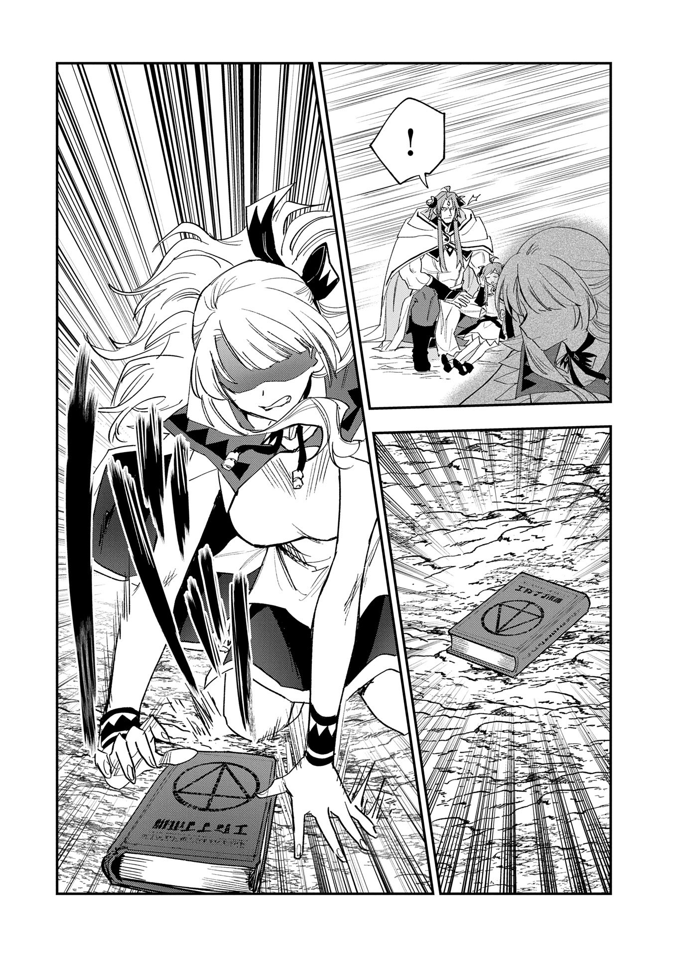 SAIKYOU JUZOKU TENSEI: CHEAT MAJUTSUSHI NO SLOW LIFE - raw - Chapter 28 - https://jpdd.ccdd.to/JPDD/saikyoujuzokutenseicheatmajutsushinoslowlife/280000/acihgr2nqmi.jpg