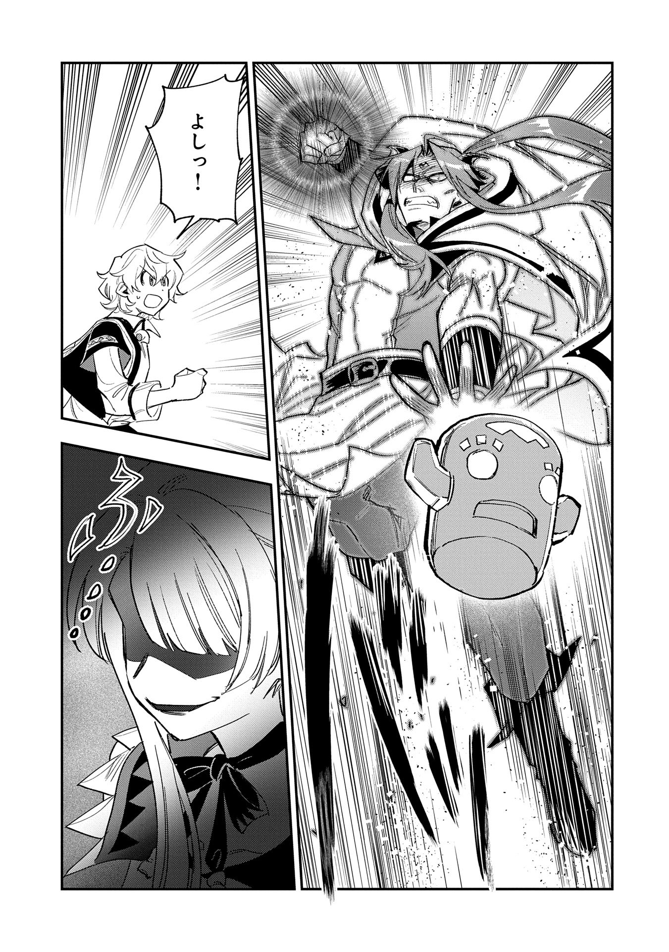 SAIKYOU JUZOKU TENSEI: CHEAT MAJUTSUSHI NO SLOW LIFE - raw - Chapter 28 - https://jpdd.ccdd.to/JPDD/saikyoujuzokutenseicheatmajutsushinoslowlife/280000/iegfurz1pdo.jpg