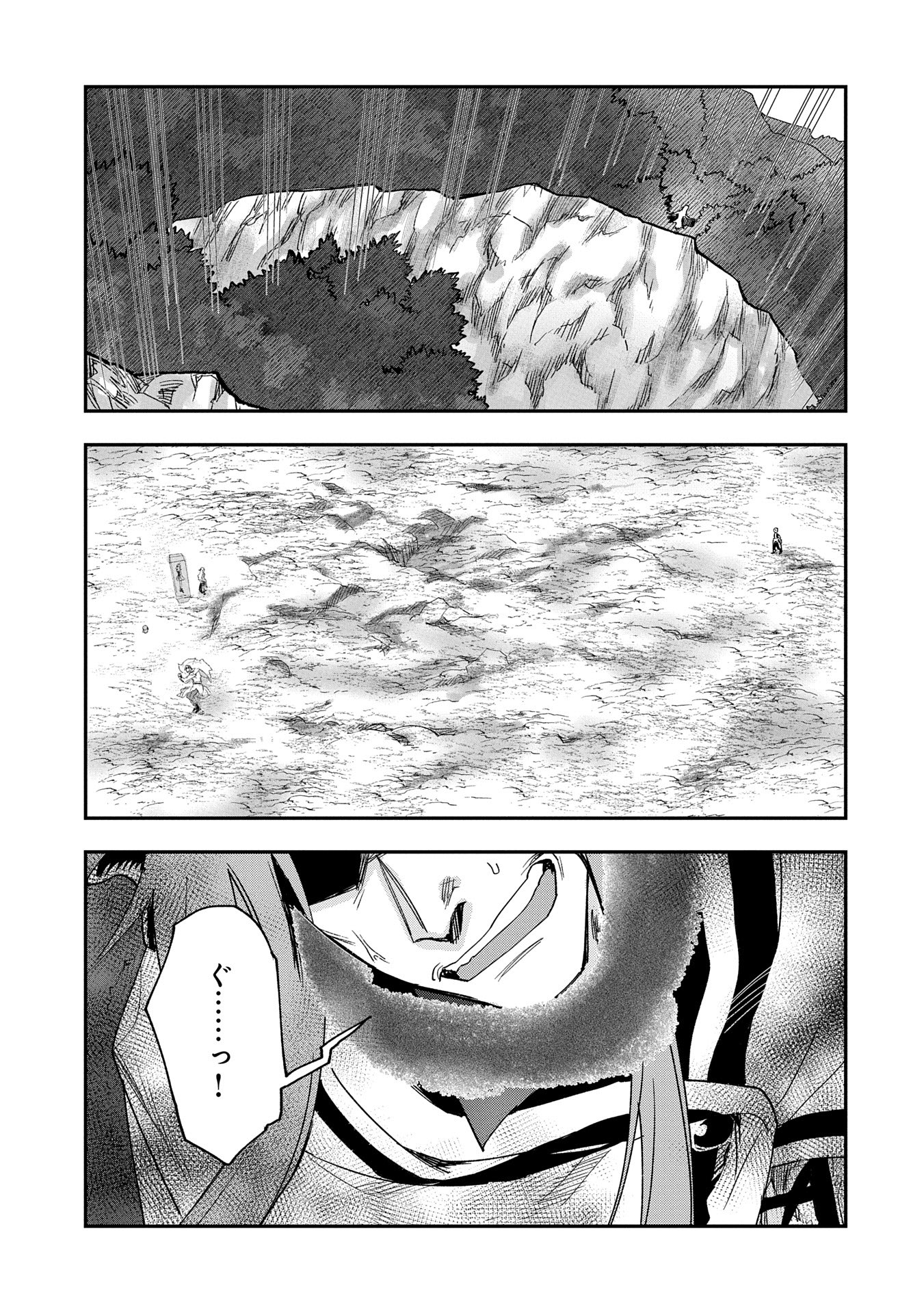 SAIKYOU JUZOKU TENSEI: CHEAT MAJUTSUSHI NO SLOW LIFE - raw - Chapter 28 - https://jpdd.ccdd.to/JPDD/saikyoujuzokutenseicheatmajutsushinoslowlife/280000/tys5jj1fcxd.jpg