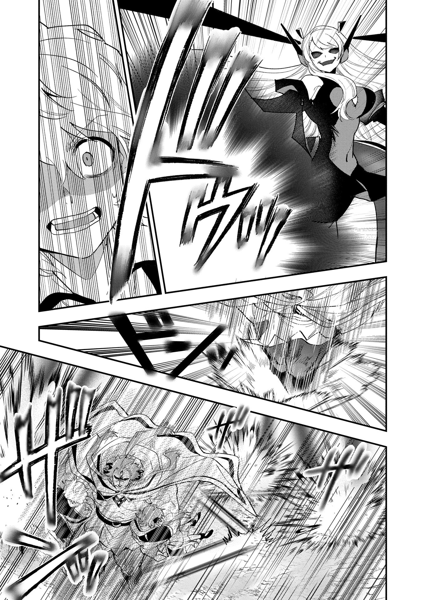 SAIKYOU JUZOKU TENSEI: CHEAT MAJUTSUSHI NO SLOW LIFE - raw - Chapter 29 - https://jpdd.ccdd.to/JPDD/saikyoujuzokutenseicheatmajutsushinoslowlife/290000/2jo2rpivzu4.jpg