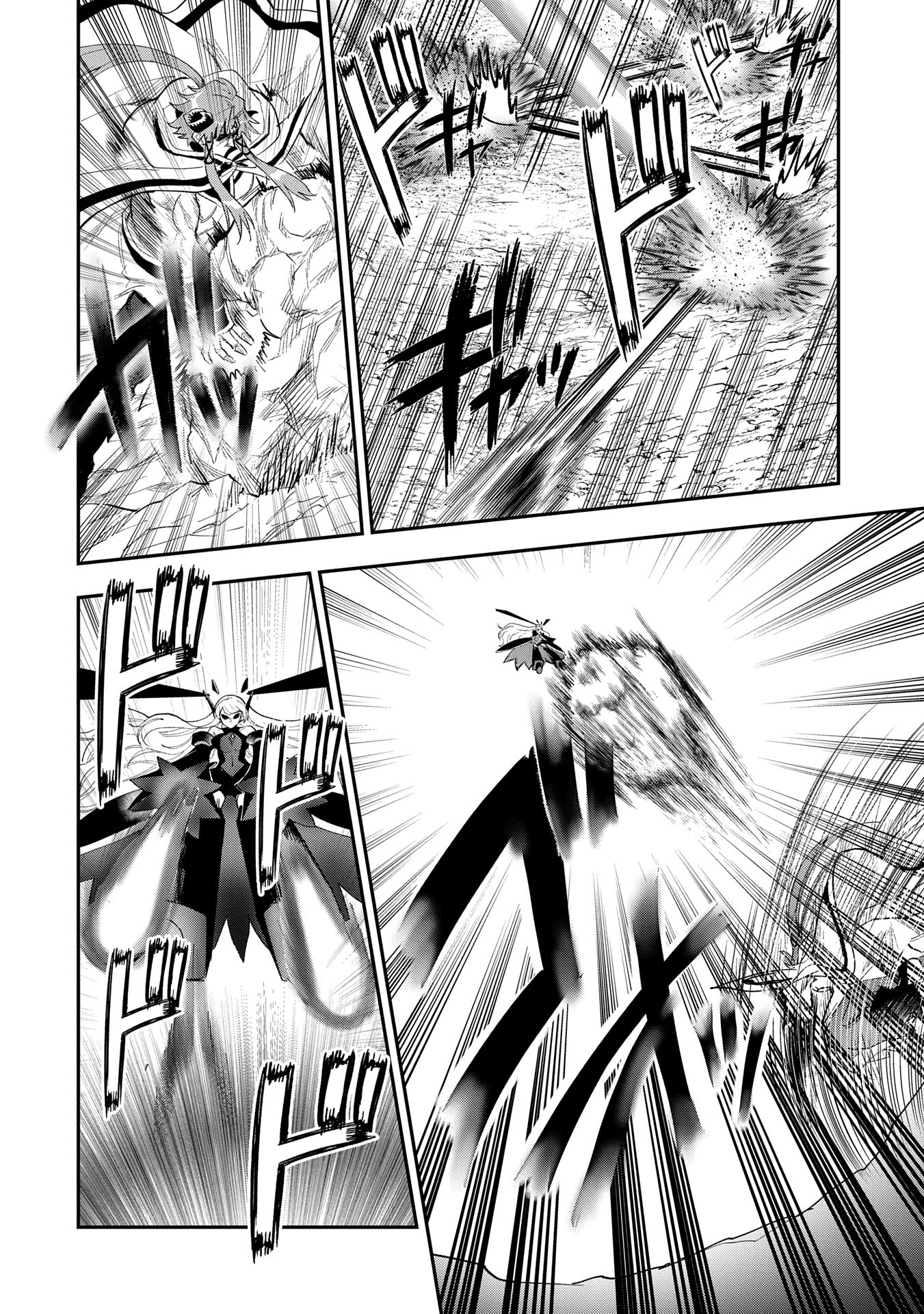 SAIKYOU JUZOKU TENSEI: CHEAT MAJUTSUSHI NO SLOW LIFE - raw - Chapter 29 - https://jpdd.ccdd.to/JPDD/saikyoujuzokutenseicheatmajutsushinoslowlife/290000/2wzpqsqdtzi.jpg
