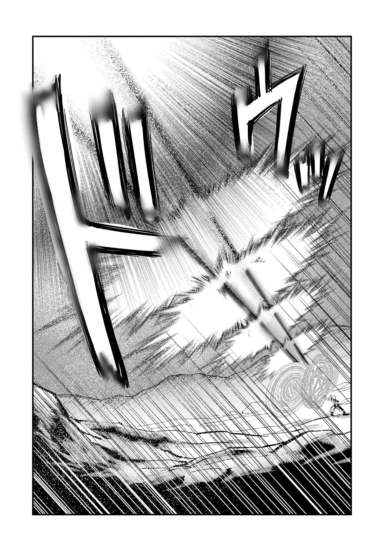 SAIKYOU JUZOKU TENSEI: CHEAT MAJUTSUSHI NO SLOW LIFE - raw - Chapter 29 - https://jpdd.ccdd.to/JPDD/saikyoujuzokutenseicheatmajutsushinoslowlife/290000/4kllwoojmwb.jpg