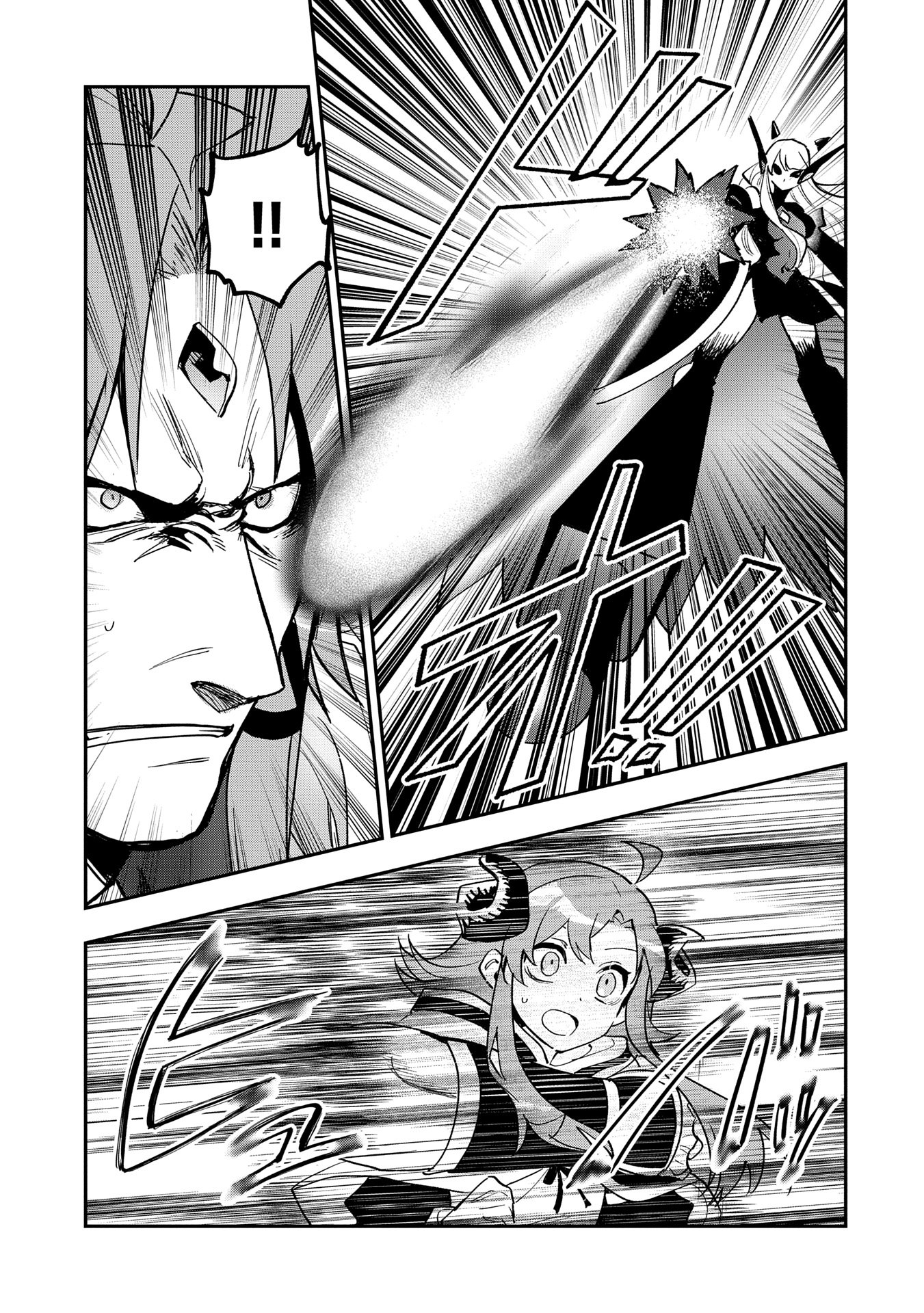 SAIKYOU JUZOKU TENSEI: CHEAT MAJUTSUSHI NO SLOW LIFE - raw - Chapter 29 - https://jpdd.ccdd.to/JPDD/saikyoujuzokutenseicheatmajutsushinoslowlife/290000/pjdlakmqz3s.jpg
