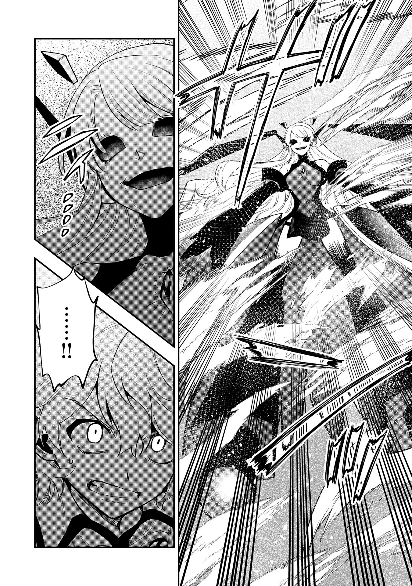 SAIKYOU JUZOKU TENSEI: CHEAT MAJUTSUSHI NO SLOW LIFE - raw - Chapter 29 - https://jpdd.ccdd.to/JPDD/saikyoujuzokutenseicheatmajutsushinoslowlife/290000/pszz2kyarzt.jpg