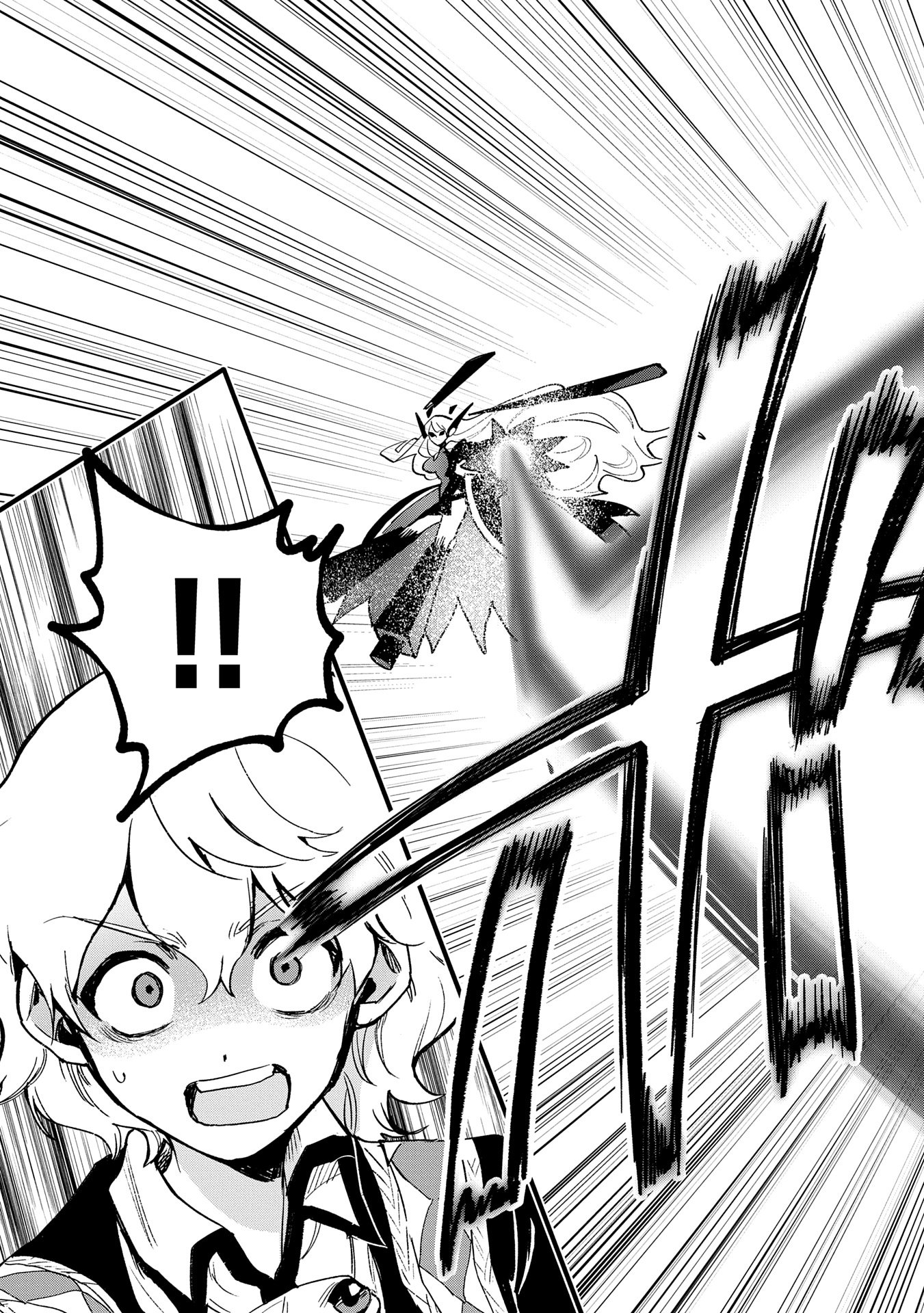 SAIKYOU JUZOKU TENSEI: CHEAT MAJUTSUSHI NO SLOW LIFE - raw - Chapter 29 - https://jpdd.ccdd.to/JPDD/saikyoujuzokutenseicheatmajutsushinoslowlife/290000/wylujsk0mfy.jpg