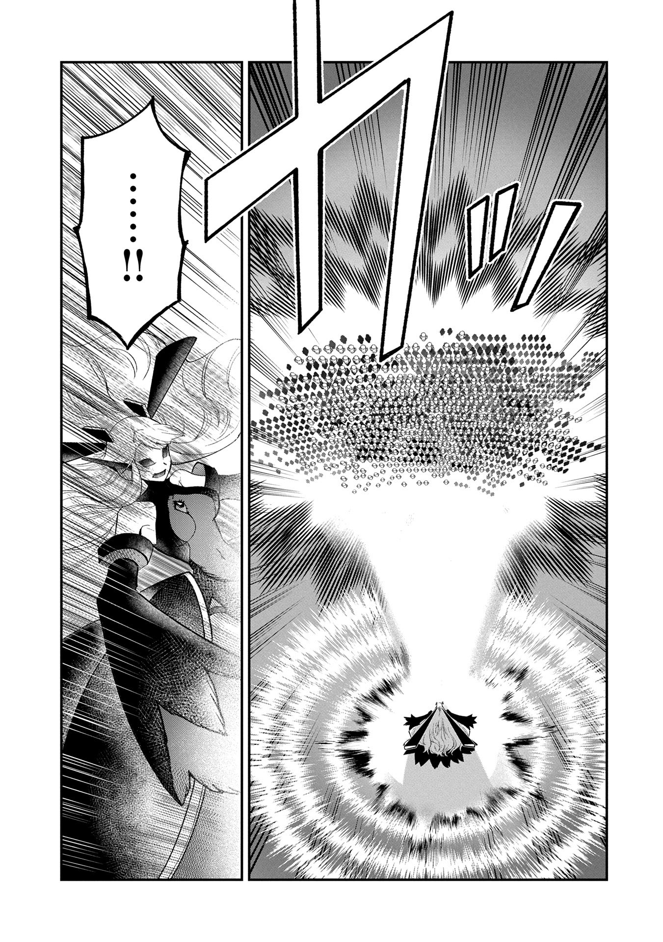 SAIKYOU JUZOKU TENSEI: CHEAT MAJUTSUSHI NO SLOW LIFE - raw - Chapter 30 - https://jpdd.ccdd.to/JPDD/saikyoujuzokutenseicheatmajutsushinoslowlife/300000/fejrnrjphgt.jpg
