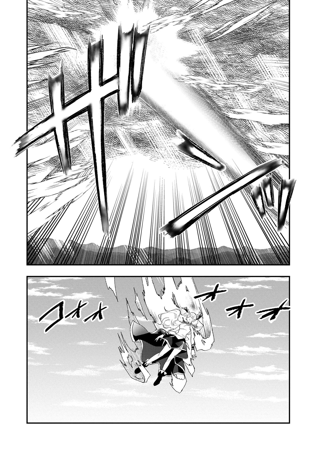 SAIKYOU JUZOKU TENSEI: CHEAT MAJUTSUSHI NO SLOW LIFE - raw - Chapter 30 - https://jpdd.ccdd.to/JPDD/saikyoujuzokutenseicheatmajutsushinoslowlife/300000/um3grbttlzp.jpg