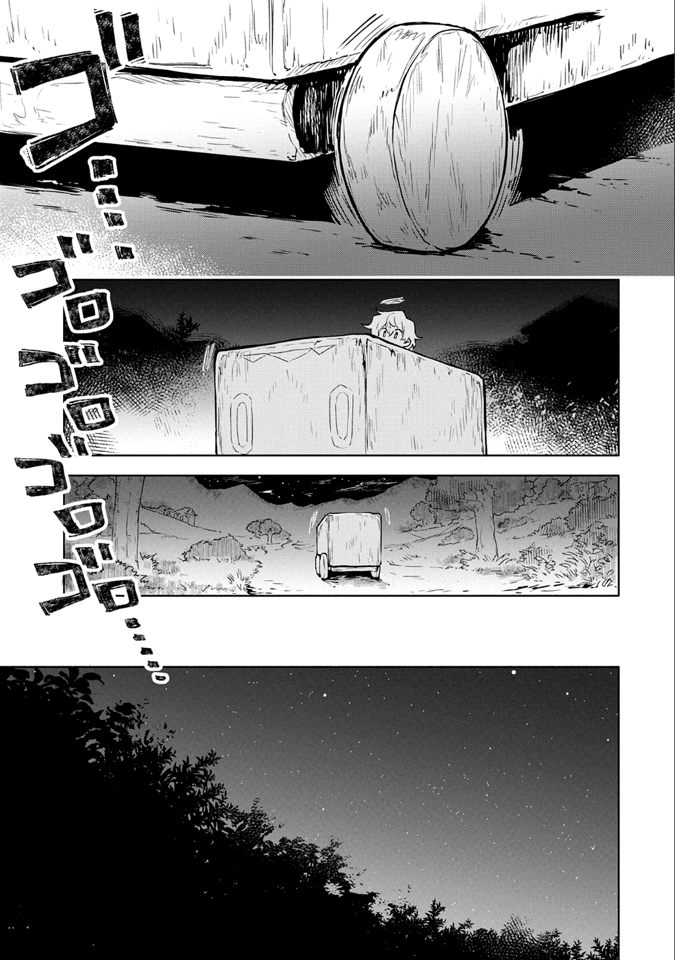 SAIKYOU JUZOKU TENSEI: CHEAT MAJUTSUSHI NO SLOW LIFE - raw - Chapter 6 - https://jpdd.ccdd.to/JPDD/saikyoujuzokutenseicheatmajutsushinoslowlife/83389/ur0g0a3mdyc.png