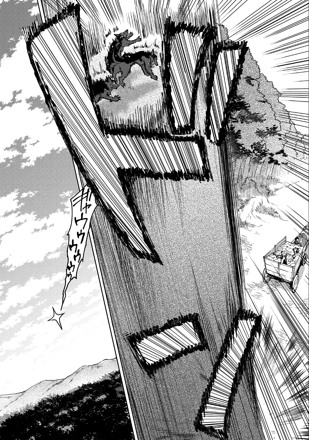SAIKYOU JUZOKU TENSEI: CHEAT MAJUTSUSHI NO SLOW LIFE - raw - Chapter 7 - https://jpdd.ccdd.to/JPDD/saikyoujuzokutenseicheatmajutsushinoslowlife/85858/0ytjehy2h2u.png