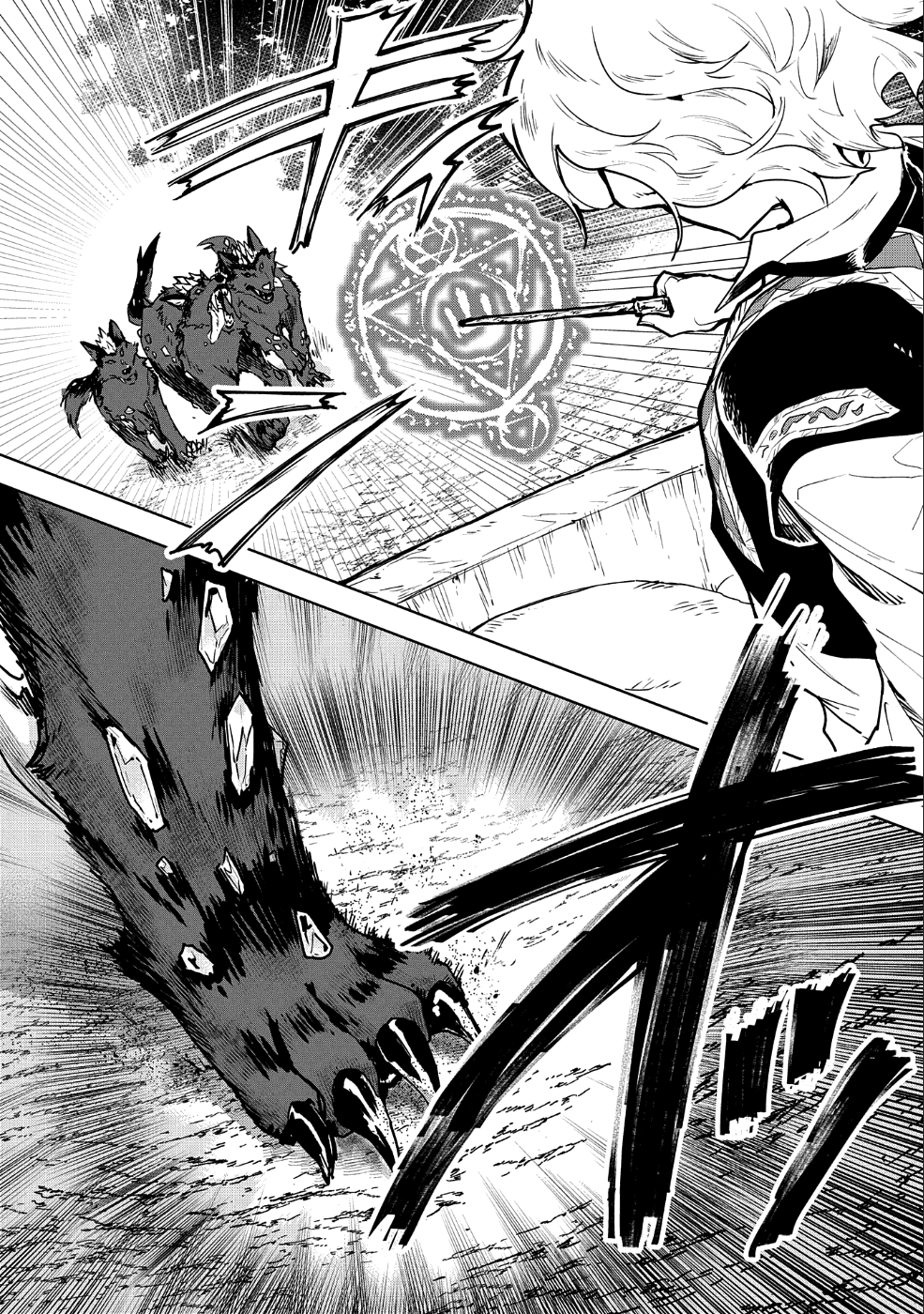 SAIKYOU JUZOKU TENSEI: CHEAT MAJUTSUSHI NO SLOW LIFE - raw - Chapter 7 - https://jpdd.ccdd.to/JPDD/saikyoujuzokutenseicheatmajutsushinoslowlife/85858/a4mmc0nersn.png