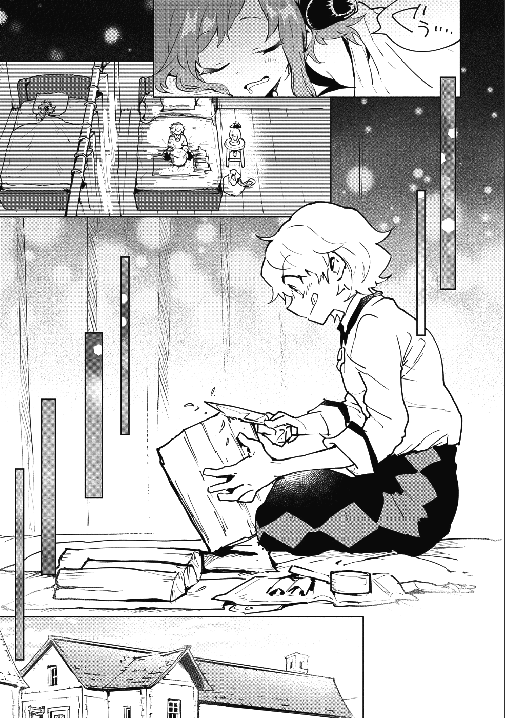 SAIKYOU JUZOKU TENSEI: CHEAT MAJUTSUSHI NO SLOW LIFE - raw - Chapter 8 - https://jpdd.ccdd.to/JPDD/saikyoujuzokutenseicheatmajutsushinoslowlife/93697/oo5hce0namu.png