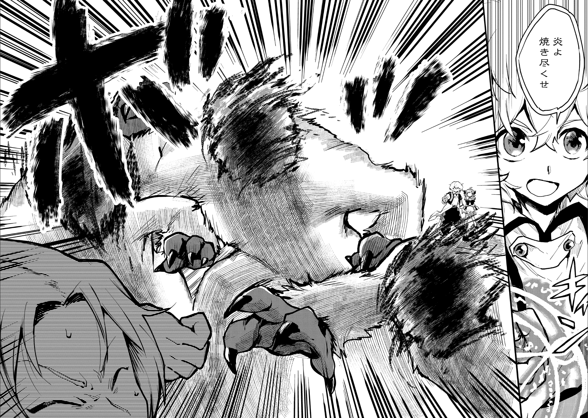SAIKYOU JUZOKU TENSEI: CHEAT MAJUTSUSHI NO SLOW LIFE - raw - Chapter 9 - https://jpdd.ccdd.to/JPDD/saikyoujuzokutenseicheatmajutsushinoslowlife/96877/3hj5dycmpwv.png