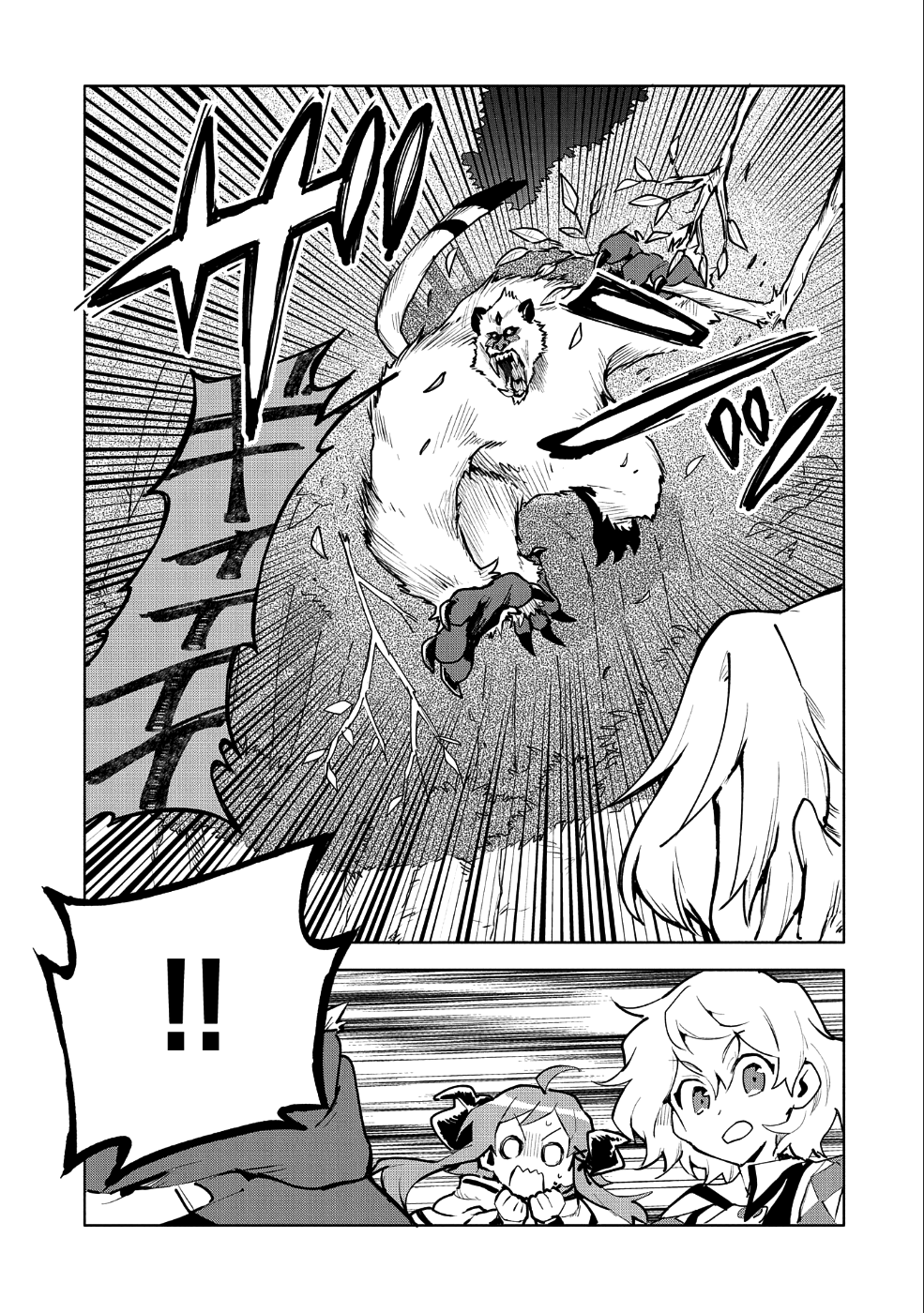 SAIKYOU JUZOKU TENSEI: CHEAT MAJUTSUSHI NO SLOW LIFE - raw - Chapter 9 - https://jpdd.ccdd.to/JPDD/saikyoujuzokutenseicheatmajutsushinoslowlife/96877/lyaf0bqtjzi.png