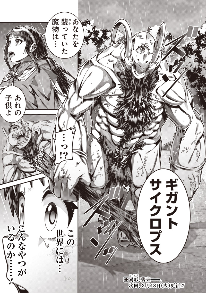 19