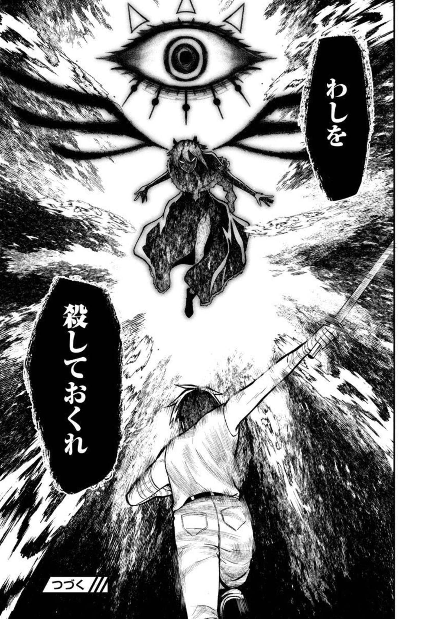 SAIKYOU NO MAOU NI KITAERARETA YUUSHA, ISEKAI KIKANSHA-TACHI NO GAKUEN DE MUSOU SURU - raw - Chapter 2 - https://jpdd.ccdd.to/JPDD/saikyounomaounikitaeraretayuushaisekaikikanshatachinogakuendemusousuru/195853/rjlq14htcu0.jpg