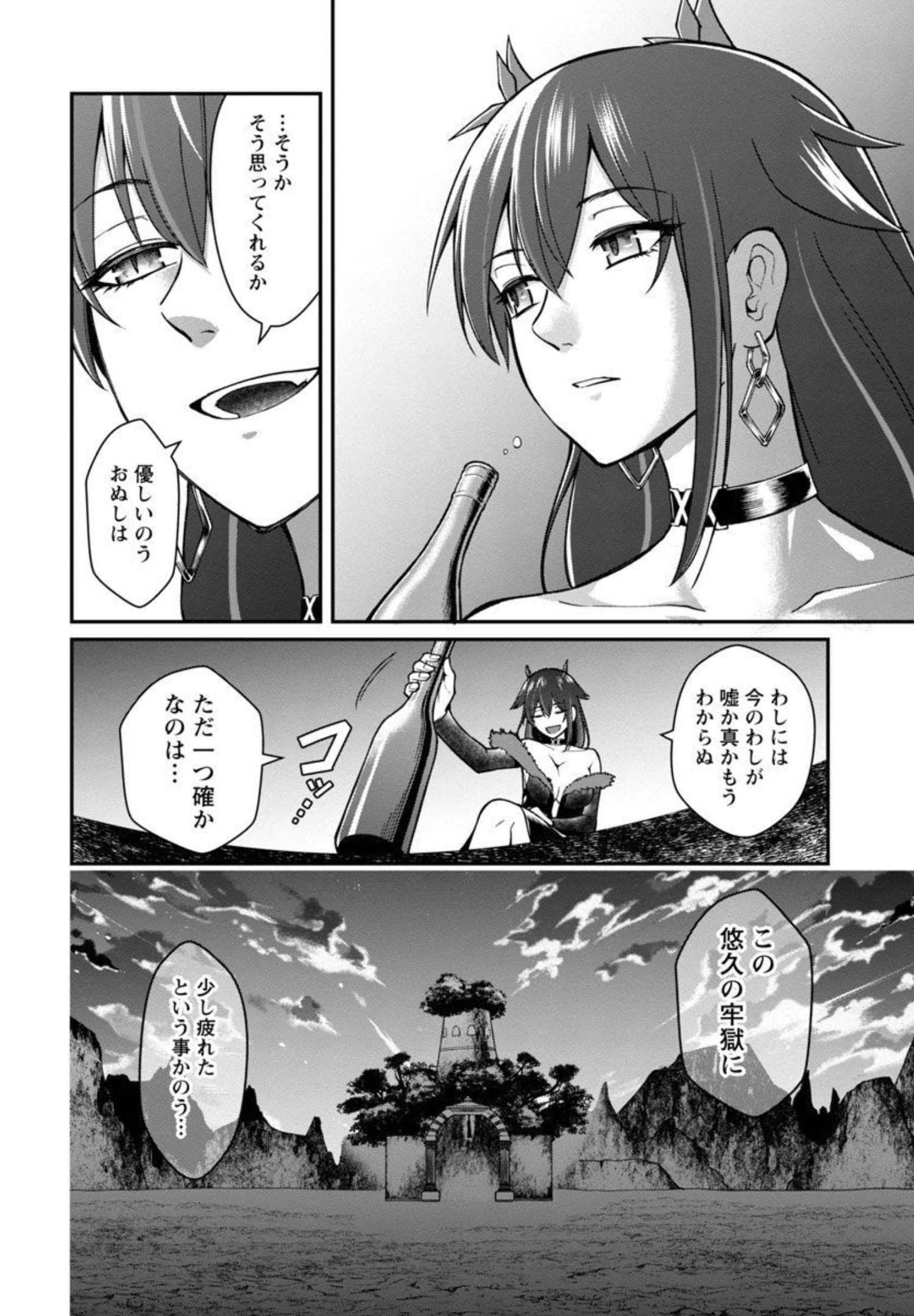 SAIKYOU NO MAOU NI KITAERARETA YUUSHA, ISEKAI KIKANSHA-TACHI NO GAKUEN DE MUSOU SURU - raw - Chapter 2 - https://jpdd.ccdd.to/JPDD/saikyounomaounikitaeraretayuushaisekaikikanshatachinogakuendemusousuru/195853/txshrcjq1im.jpg