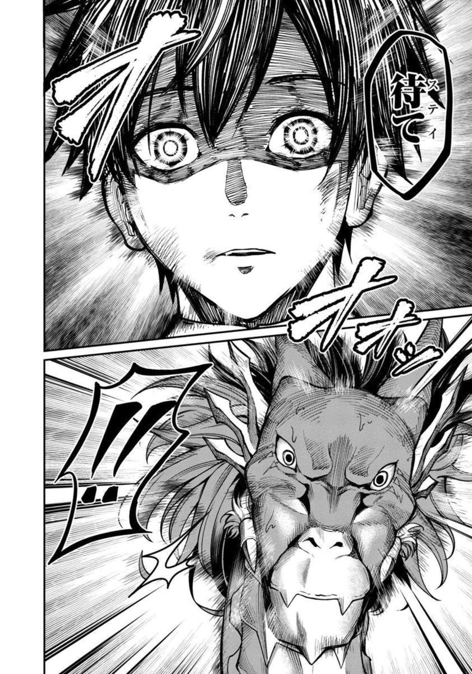 SAIKYOU NO MAOU NI KITAERARETA YUUSHA, ISEKAI KIKANSHA-TACHI NO GAKUEN DE MUSOU SURU - raw - Chapter 5 - https://jpdd.ccdd.to/JPDD/saikyounomaounikitaeraretayuushaisekaikikanshatachinogakuendemusousuru/206426/0fl5lccr1ul.jpg