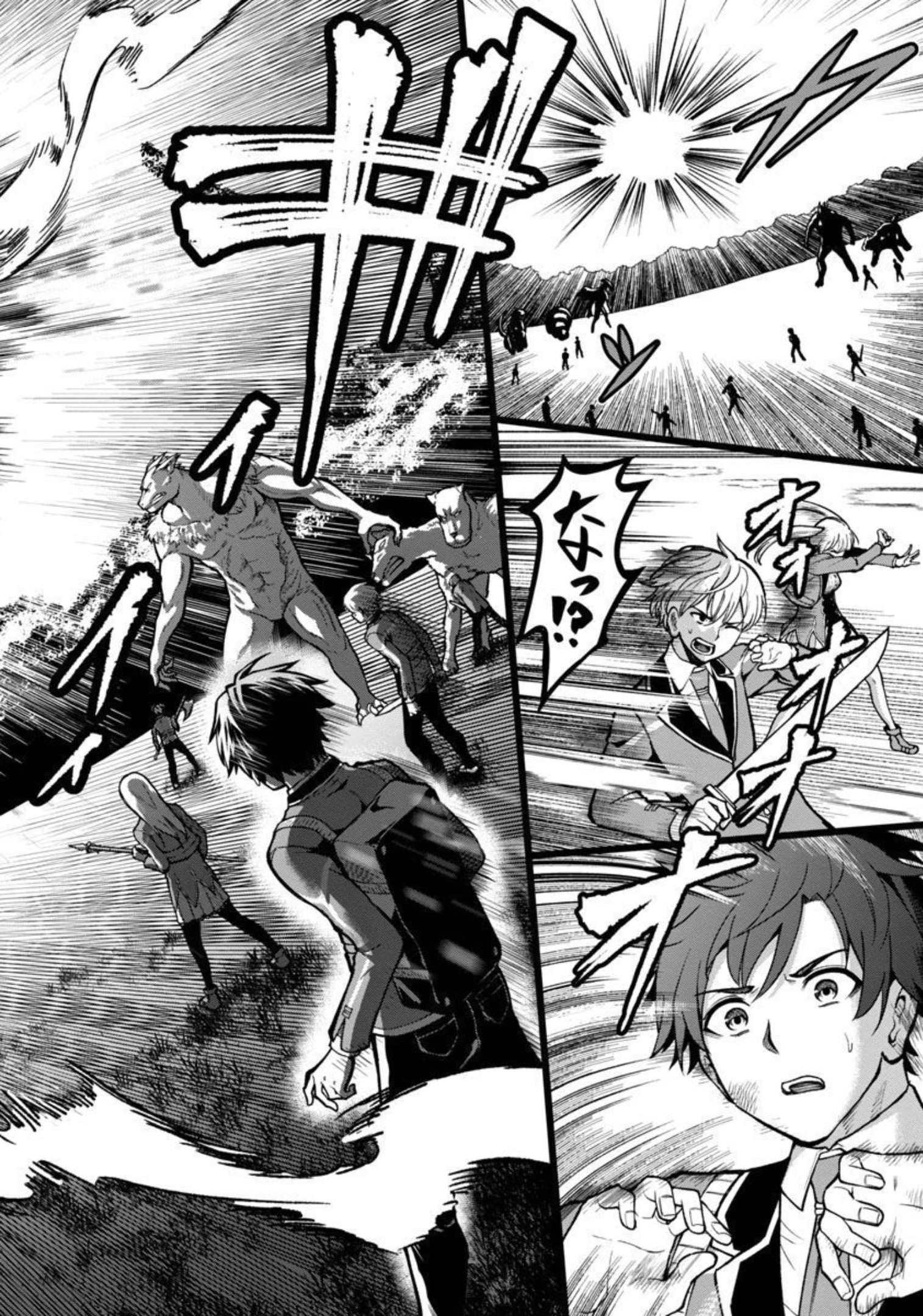 SAIKYOU NO MAOU NI KITAERARETA YUUSHA, ISEKAI KIKANSHA-TACHI NO GAKUEN DE MUSOU SURU - raw - Chapter 5 - https://jpdd.ccdd.to/JPDD/saikyounomaounikitaeraretayuushaisekaikikanshatachinogakuendemusousuru/206426/jqaomulbgt2.jpg