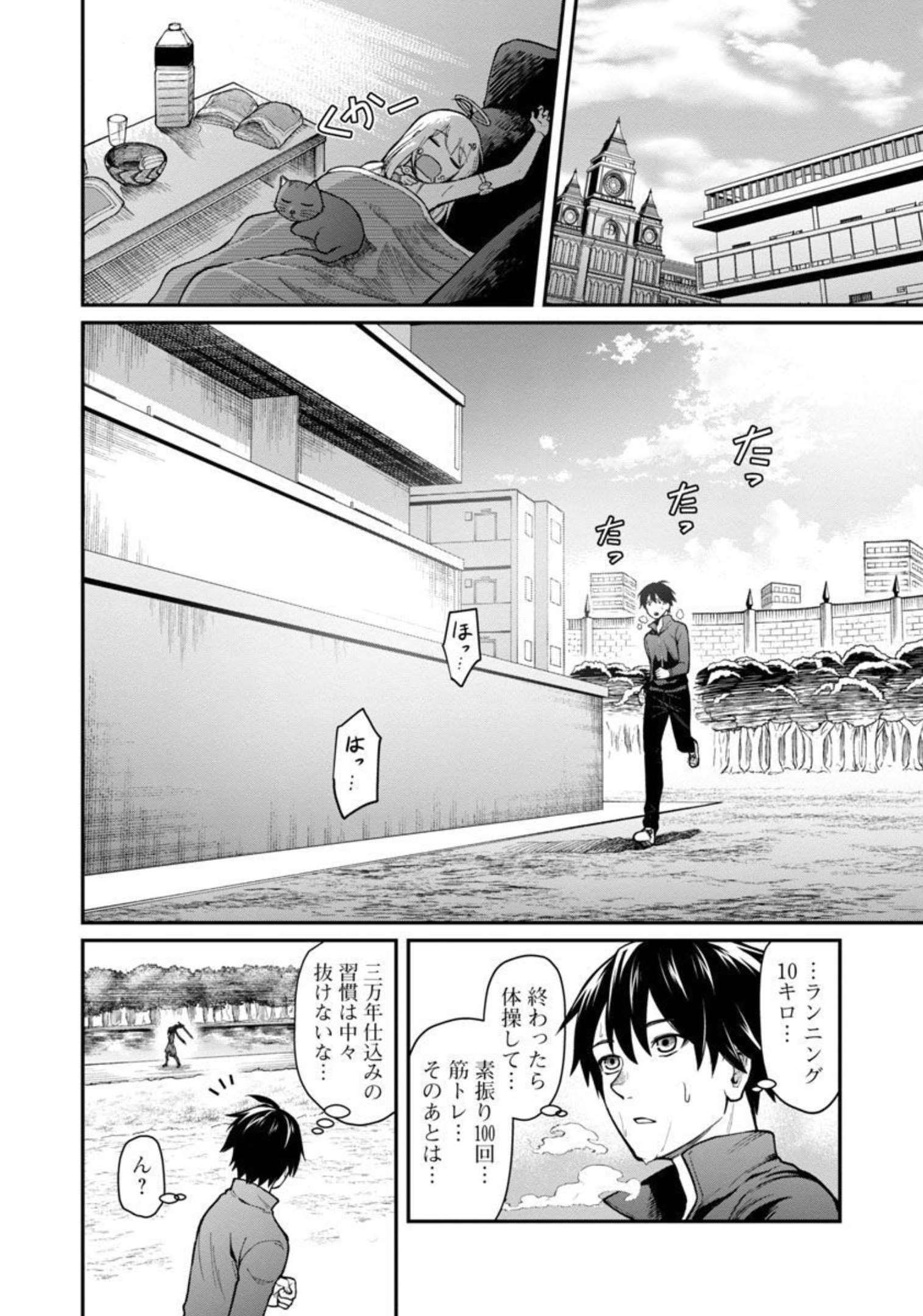 SAIKYOU NO MAOU NI KITAERARETA YUUSHA, ISEKAI KIKANSHA-TACHI NO GAKUEN DE MUSOU SURU - raw - Chapter 7 - https://jpdd.ccdd.to/JPDD/saikyounomaounikitaeraretayuushaisekaikikanshatachinogakuendemusousuru/209337/zua3lmejgxx.jpg