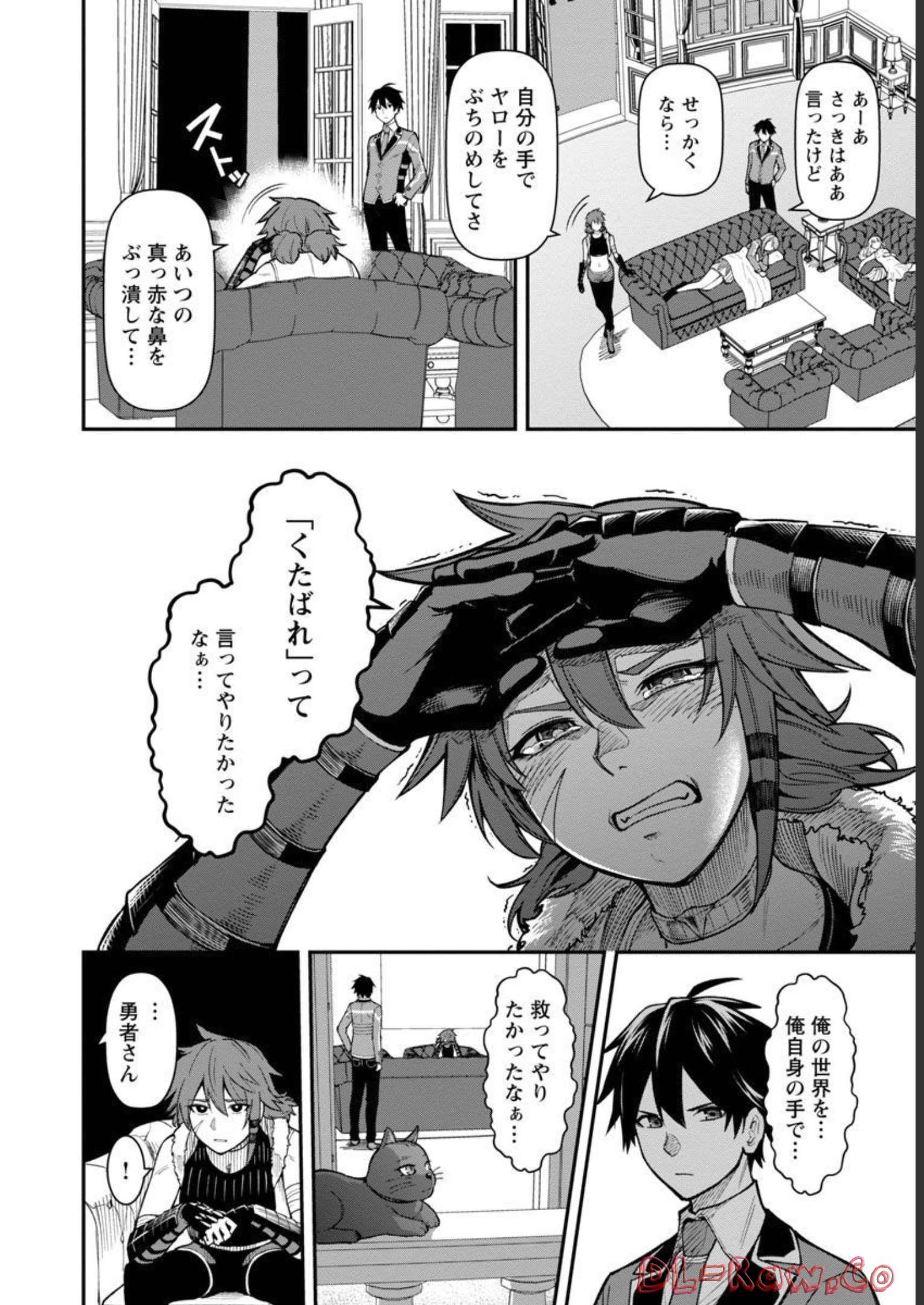SAIKYOU NO MAOU NI KITAERARETA YUUSHA, ISEKAI KIKANSHA-TACHI NO GAKUEN DE MUSOU SURU - raw - Chapter 9 - https://jpdd.ccdd.to/JPDD/saikyounomaounikitaeraretayuushaisekaikikanshatachinogakuendemusousuru/218049/bhhxakumzjm.jpg