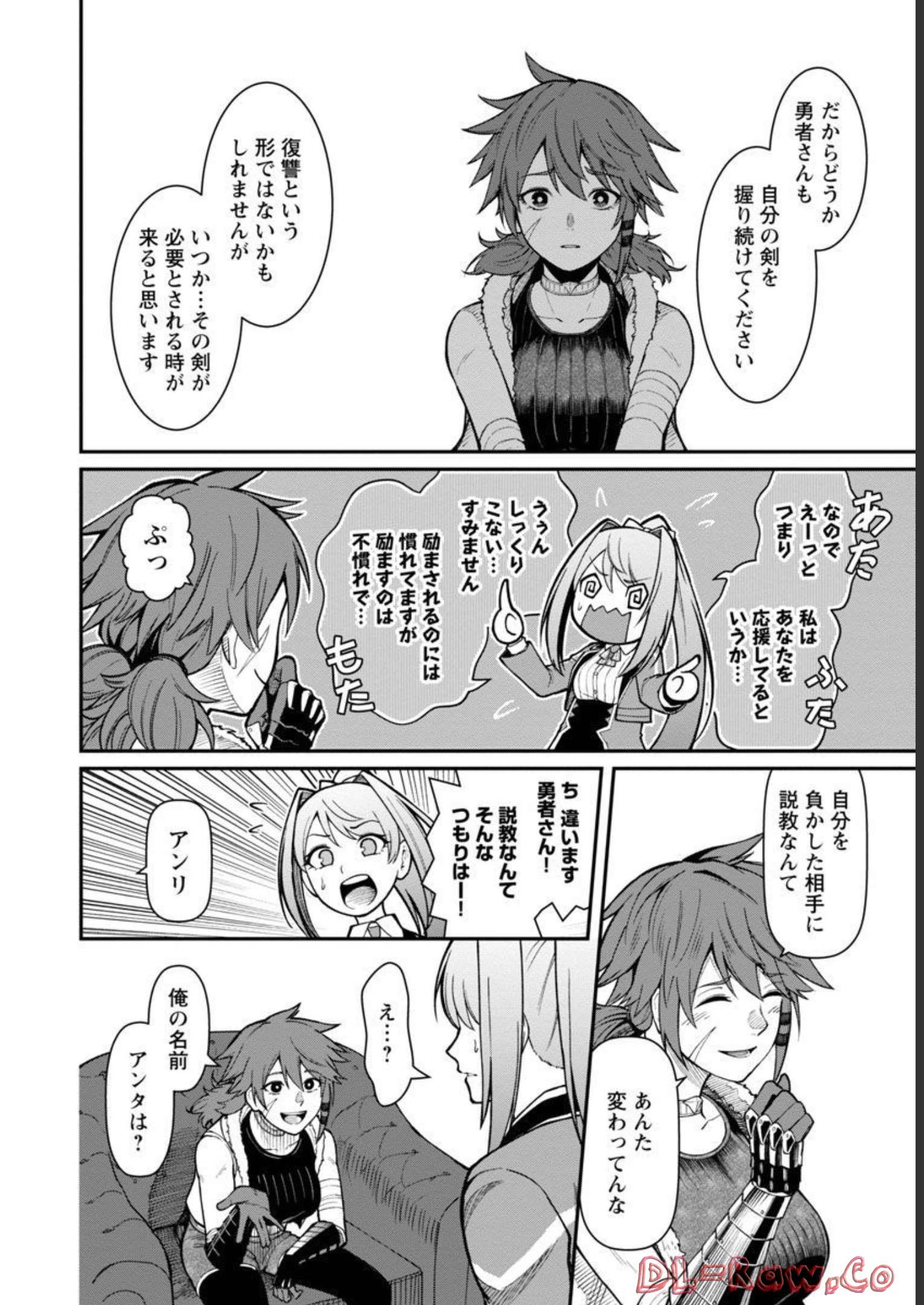 SAIKYOU NO MAOU NI KITAERARETA YUUSHA, ISEKAI KIKANSHA-TACHI NO GAKUEN DE MUSOU SURU - raw - Chapter 9 - https://jpdd.ccdd.to/JPDD/saikyounomaounikitaeraretayuushaisekaikikanshatachinogakuendemusousuru/218049/mcfnup5expy.jpg