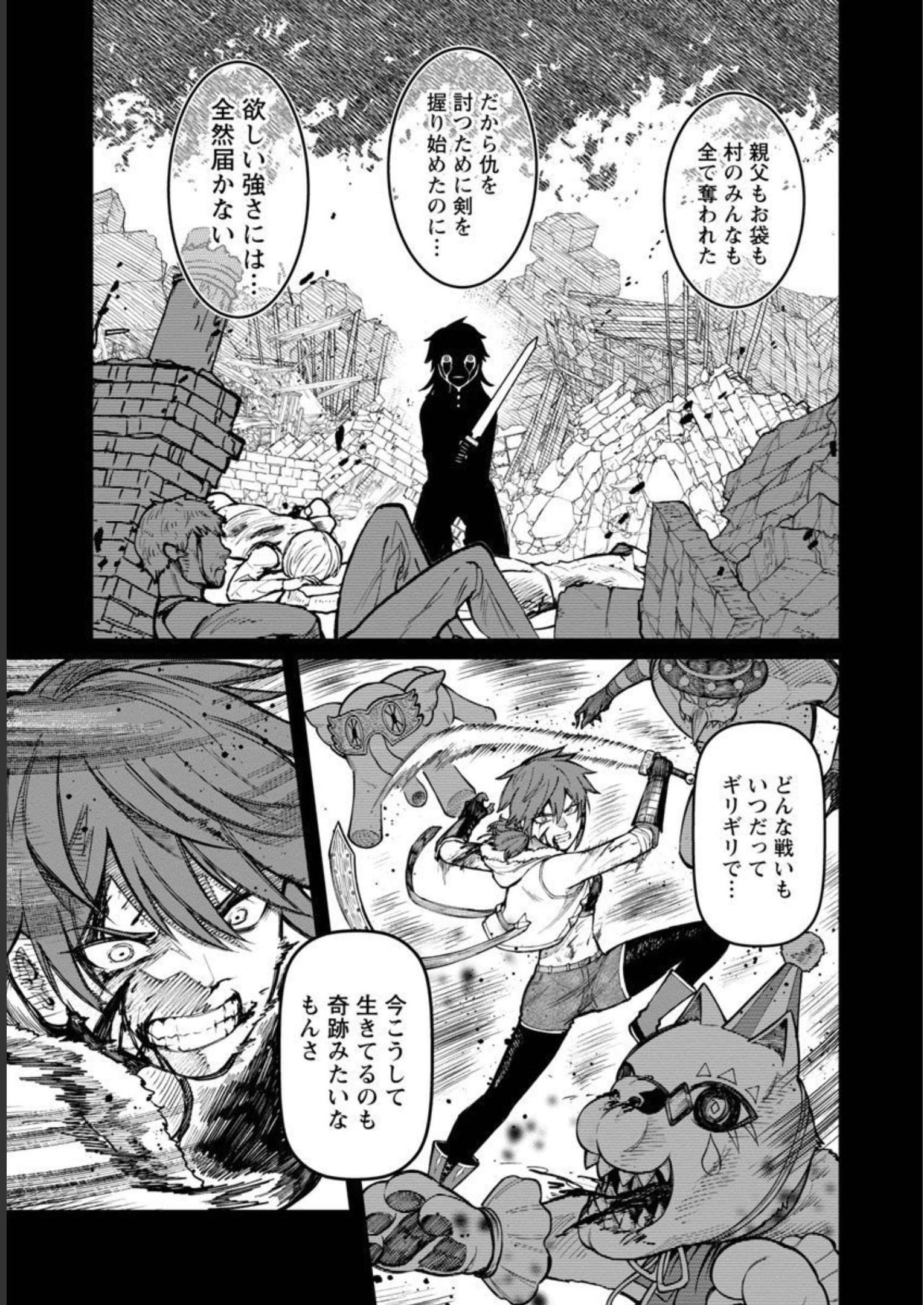 SAIKYOU NO MAOU NI KITAERARETA YUUSHA, ISEKAI KIKANSHA-TACHI NO GAKUEN DE MUSOU SURU - raw - Chapter 9 - https://jpdd.ccdd.to/JPDD/saikyounomaounikitaeraretayuushaisekaikikanshatachinogakuendemusousuru/218049/qgm11hh4enq.jpg