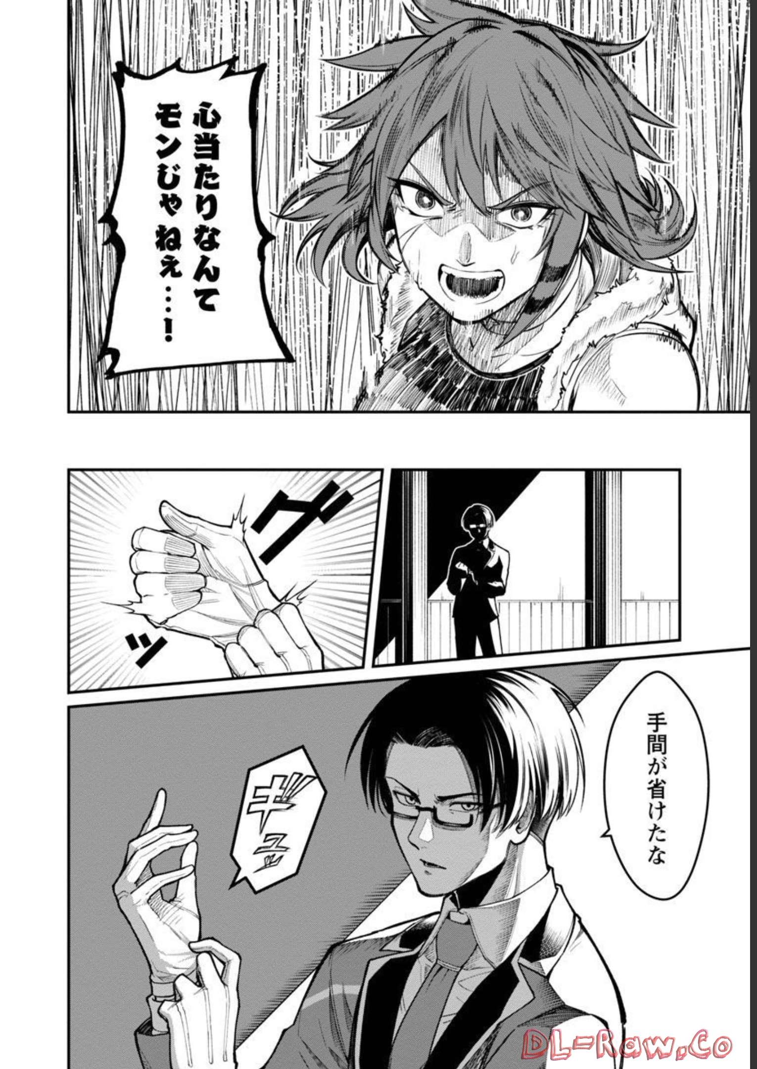 SAIKYOU NO MAOU NI KITAERARETA YUUSHA, ISEKAI KIKANSHA-TACHI NO GAKUEN DE MUSOU SURU - raw - Chapter 9 - https://jpdd.ccdd.to/JPDD/saikyounomaounikitaeraretayuushaisekaikikanshatachinogakuendemusousuru/218049/wviksmps1ju.jpg