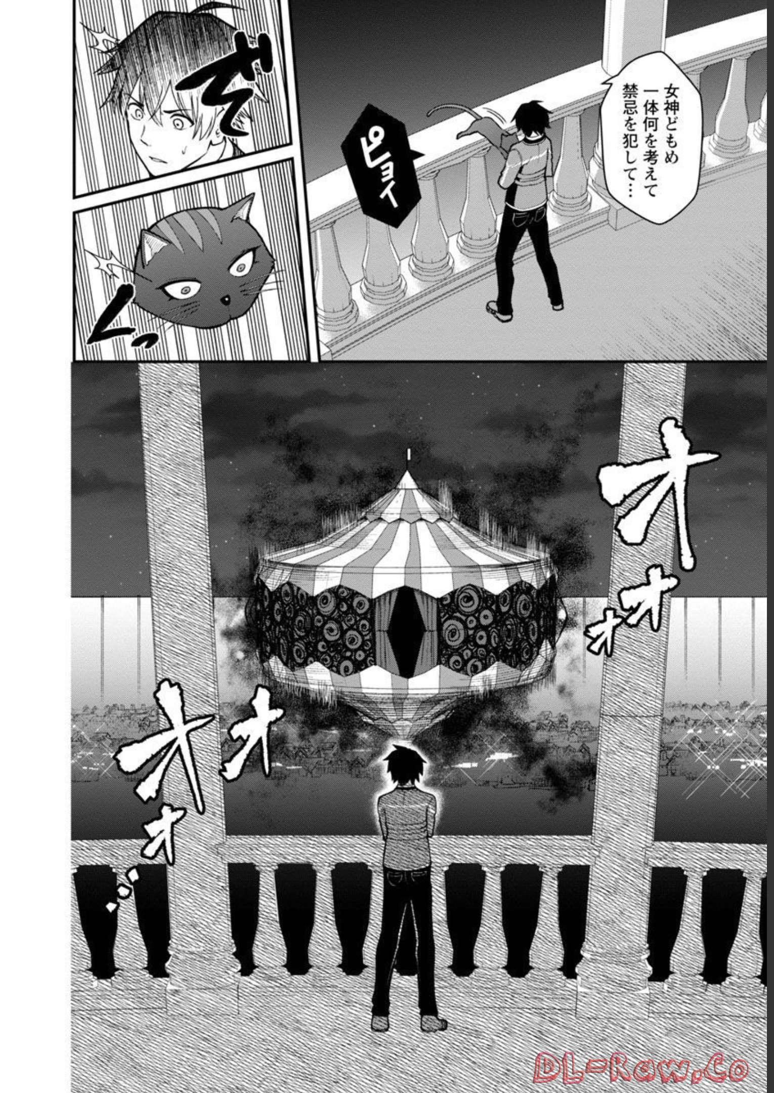 SAIKYOU NO MAOU NI KITAERARETA YUUSHA, ISEKAI KIKANSHA-TACHI NO GAKUEN DE MUSOU SURU - raw - Chapter 9 - https://jpdd.ccdd.to/JPDD/saikyounomaounikitaeraretayuushaisekaikikanshatachinogakuendemusousuru/218049/yxegntjvppp.jpg