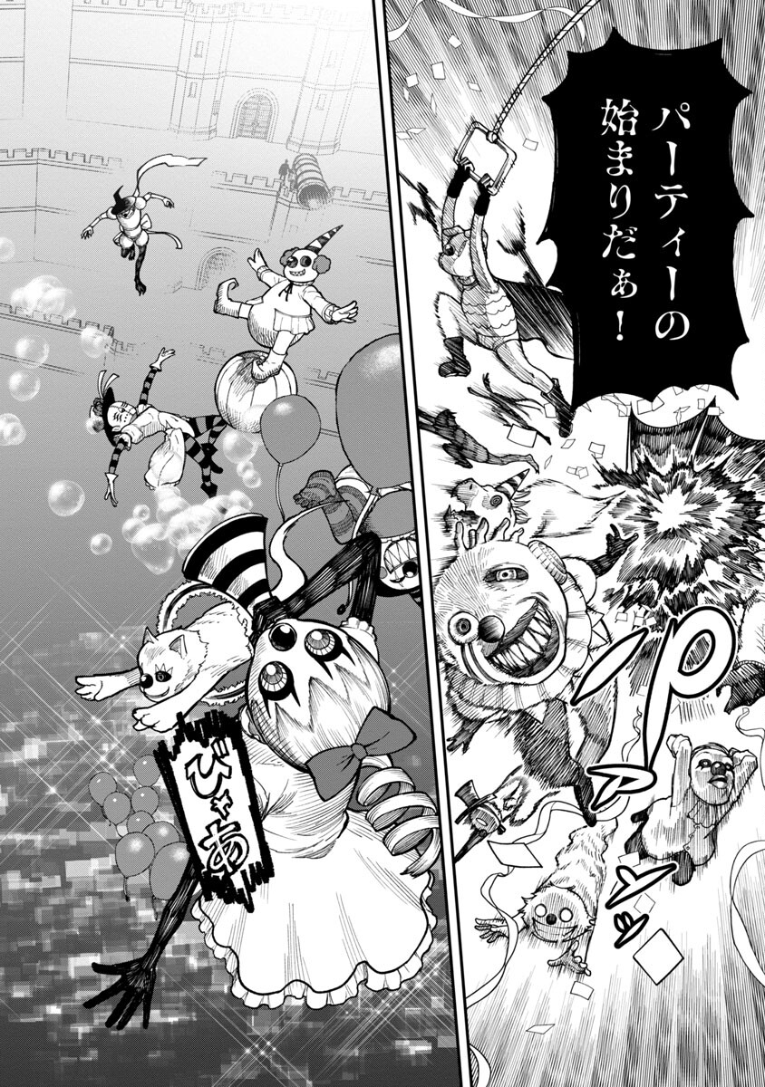 SAIKYOU NO MAOU NI KITAERARETA YUUSHA, ISEKAI KIKANSHA-TACHI NO GAKUEN DE MUSOU SURU - raw - Chapter 10 - https://jpdd.ccdd.to/JPDD/saikyounomaounikitaeraretayuushaisekaikikanshatachinogakuendemusousuru/218167/0uwriadpn0u.jpg