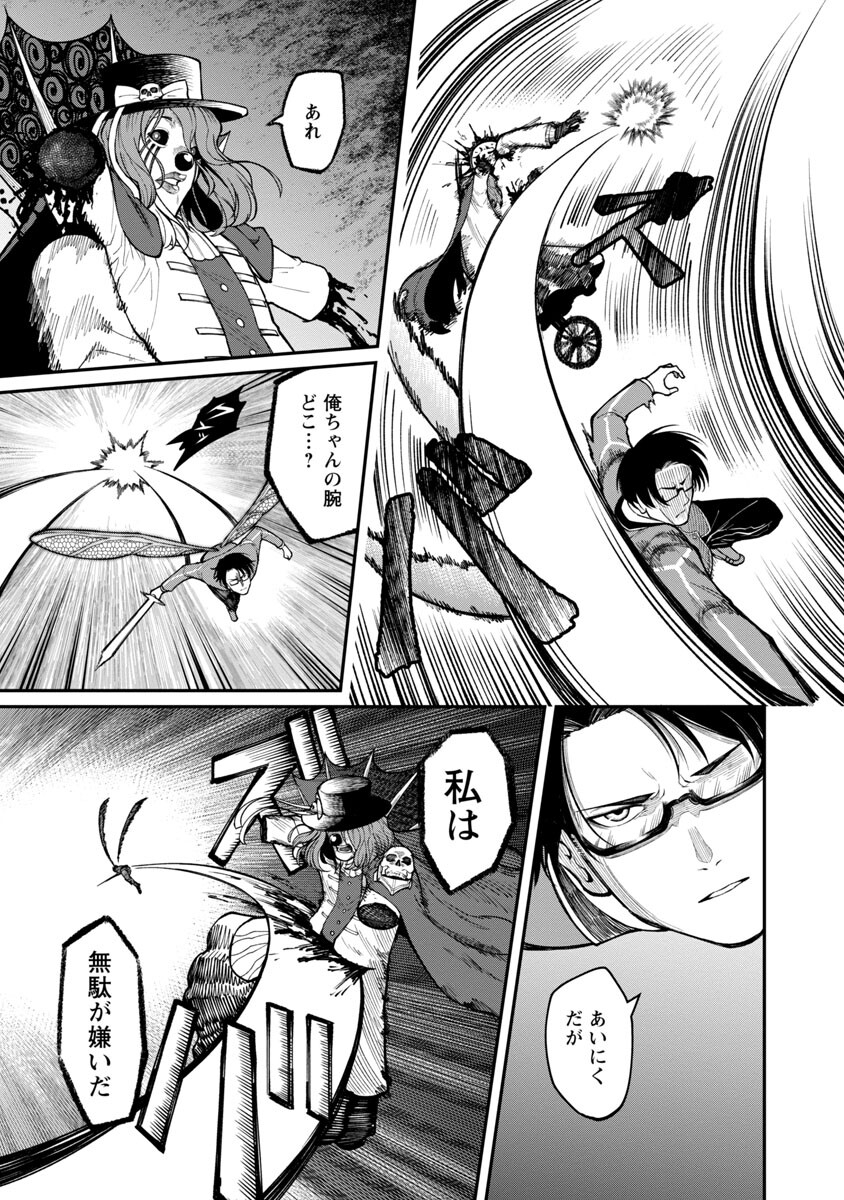 SAIKYOU NO MAOU NI KITAERARETA YUUSHA, ISEKAI KIKANSHA-TACHI NO GAKUEN DE MUSOU SURU - raw - Chapter 10 - https://jpdd.ccdd.to/JPDD/saikyounomaounikitaeraretayuushaisekaikikanshatachinogakuendemusousuru/218167/3fpgbu4gp4r.jpg