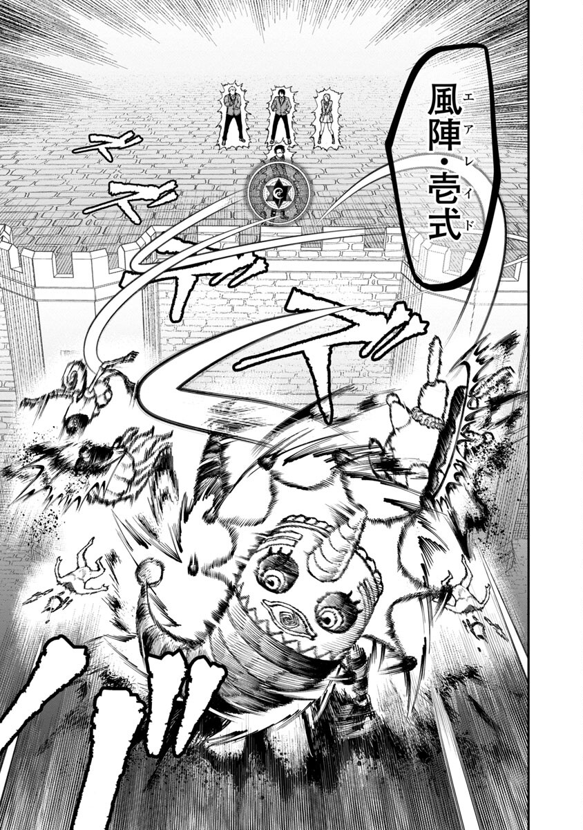 SAIKYOU NO MAOU NI KITAERARETA YUUSHA, ISEKAI KIKANSHA-TACHI NO GAKUEN DE MUSOU SURU - raw - Chapter 10 - https://jpdd.ccdd.to/JPDD/saikyounomaounikitaeraretayuushaisekaikikanshatachinogakuendemusousuru/218167/5hym14ean4j.jpg