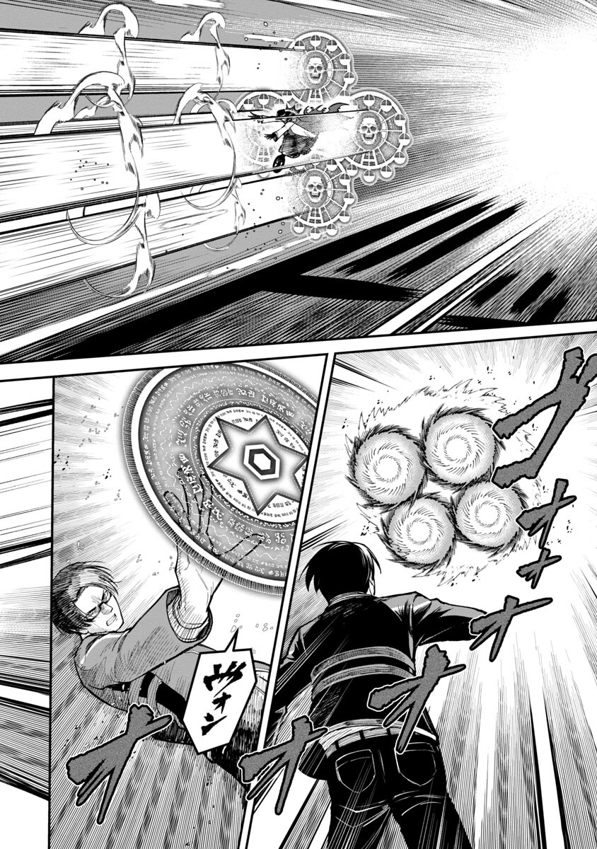 SAIKYOU NO MAOU NI KITAERARETA YUUSHA, ISEKAI KIKANSHA-TACHI NO GAKUEN DE MUSOU SURU - raw - Chapter 10 - https://jpdd.ccdd.to/JPDD/saikyounomaounikitaeraretayuushaisekaikikanshatachinogakuendemusousuru/218167/hxq5yg1upn5.jpg