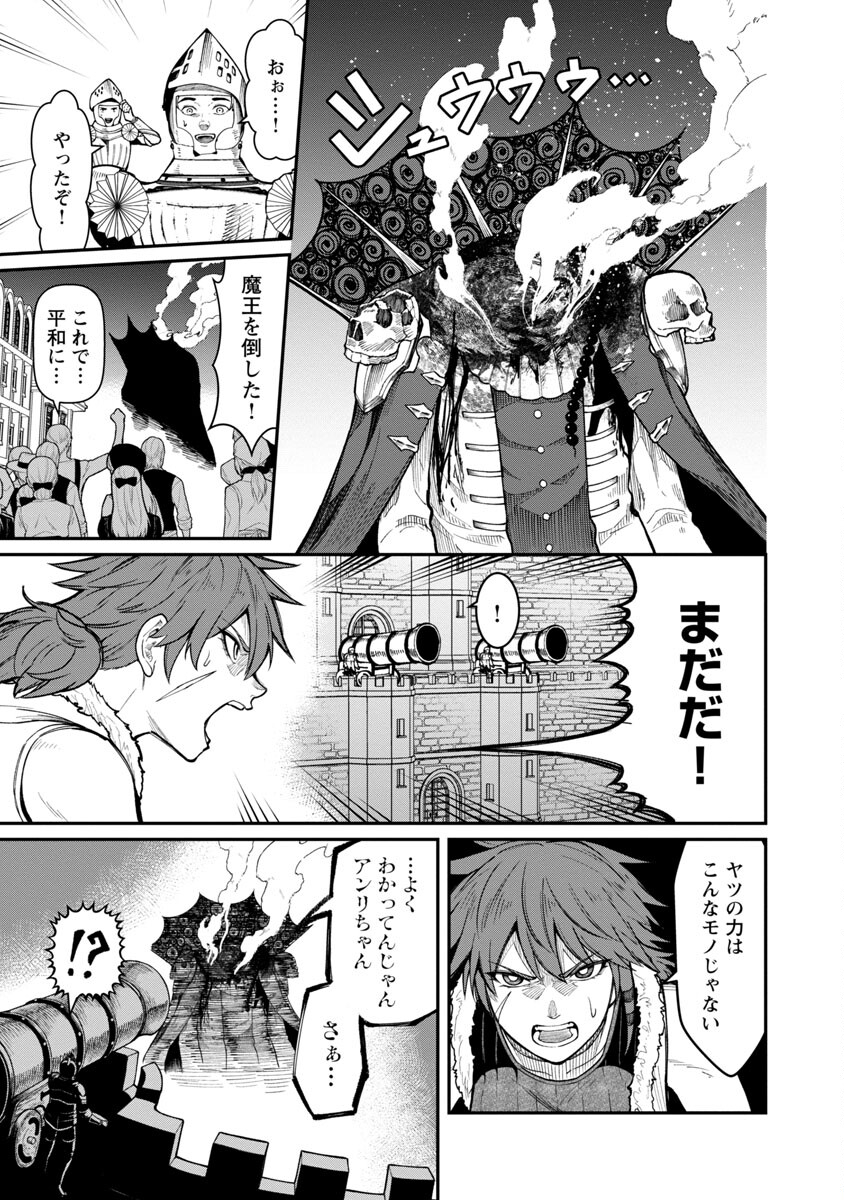 SAIKYOU NO MAOU NI KITAERARETA YUUSHA, ISEKAI KIKANSHA-TACHI NO GAKUEN DE MUSOU SURU - raw - Chapter 10 - https://jpdd.ccdd.to/JPDD/saikyounomaounikitaeraretayuushaisekaikikanshatachinogakuendemusousuru/218167/o3vhjblyv4p.jpg