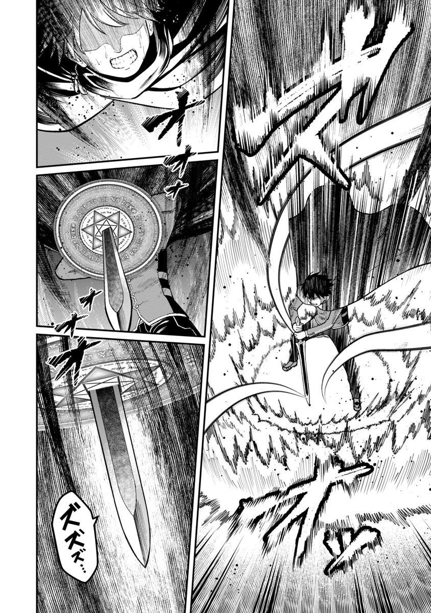 SAIKYOU NO MAOU NI KITAERARETA YUUSHA, ISEKAI KIKANSHA-TACHI NO GAKUEN DE MUSOU SURU - raw - Chapter 12 - https://jpdd.ccdd.to/JPDD/saikyounomaounikitaeraretayuushaisekaikikanshatachinogakuendemusousuru/225429/joyicsfe5fu.jpg