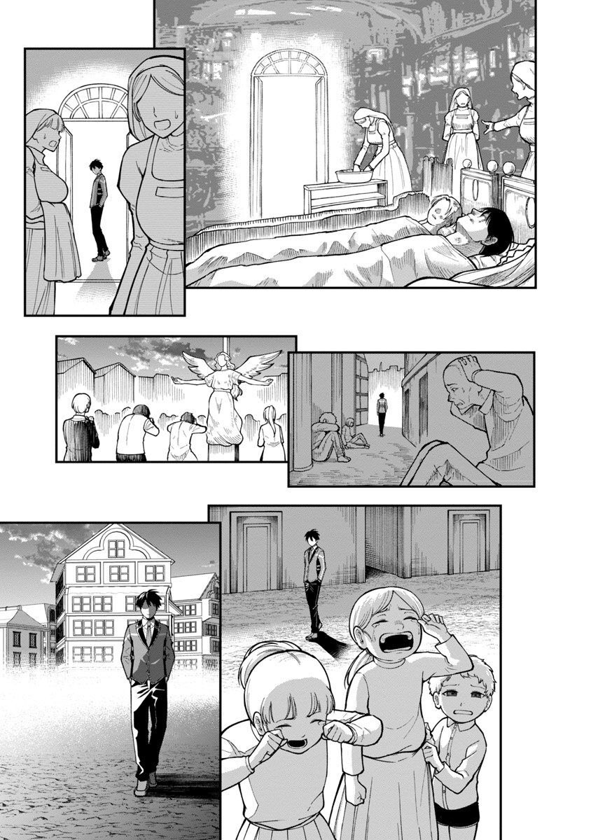 SAIKYOU NO MAOU NI KITAERARETA YUUSHA, ISEKAI KIKANSHA-TACHI NO GAKUEN DE MUSOU SURU - raw - Chapter 12 - https://jpdd.ccdd.to/JPDD/saikyounomaounikitaeraretayuushaisekaikikanshatachinogakuendemusousuru/225429/ssklg0um1jm.jpg