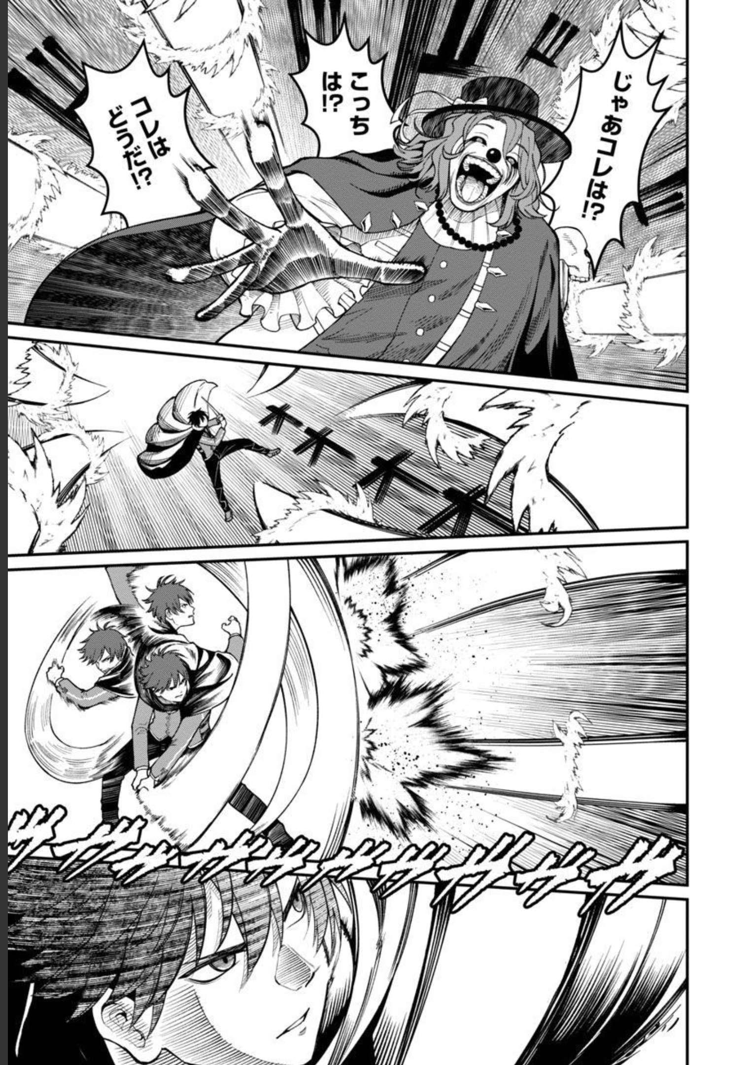 SAIKYOU NO MAOU NI KITAERARETA YUUSHA, ISEKAI KIKANSHA-TACHI NO GAKUEN DE MUSOU SURU - raw - Chapter 13 - https://jpdd.ccdd.to/JPDD/saikyounomaounikitaeraretayuushaisekaikikanshatachinogakuendemusousuru/228526/2rmatkfms3u.jpg