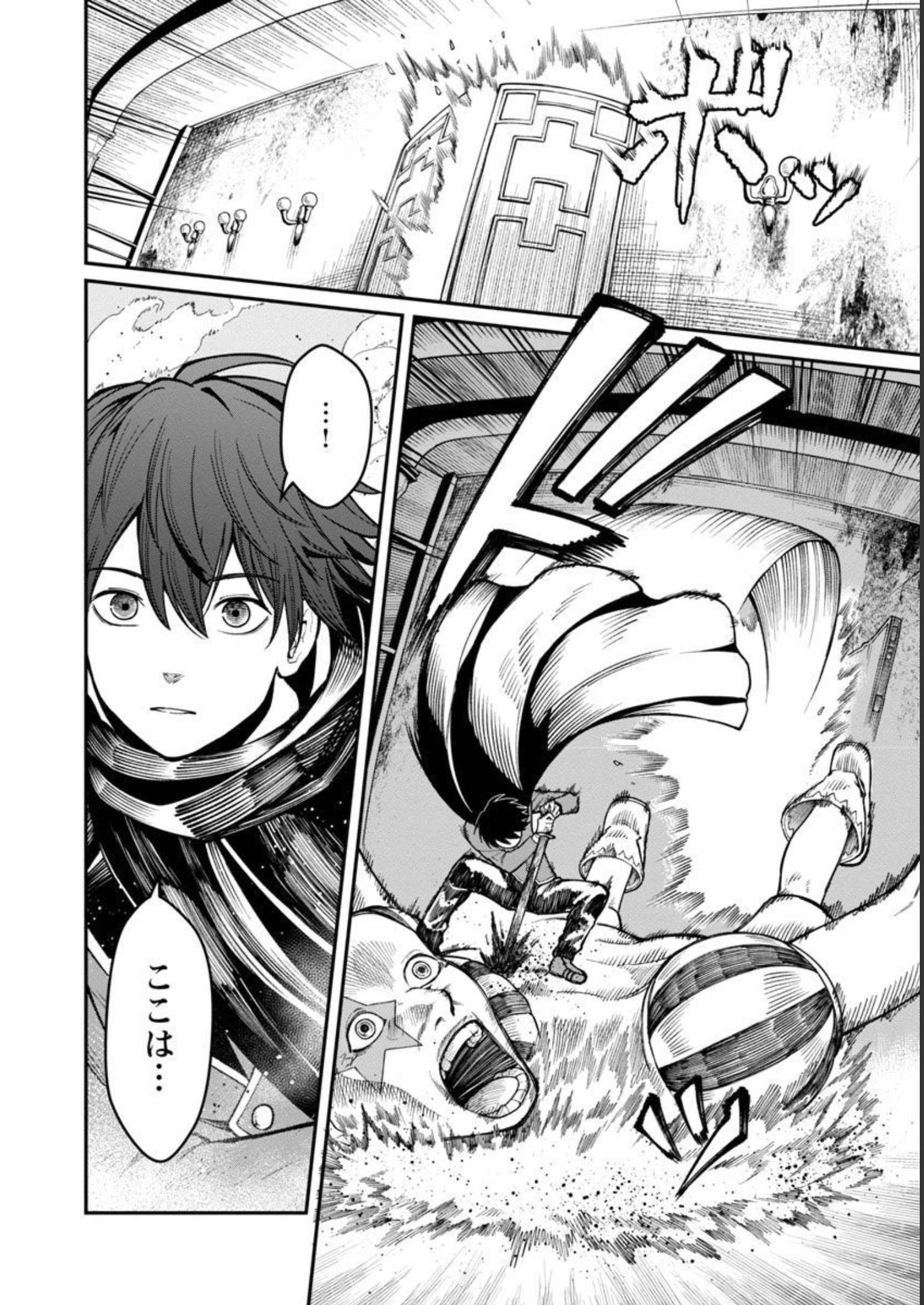 SAIKYOU NO MAOU NI KITAERARETA YUUSHA, ISEKAI KIKANSHA-TACHI NO GAKUEN DE MUSOU SURU - raw - Chapter 13 - https://jpdd.ccdd.to/JPDD/saikyounomaounikitaeraretayuushaisekaikikanshatachinogakuendemusousuru/228526/gjcif4tk3id.jpg
